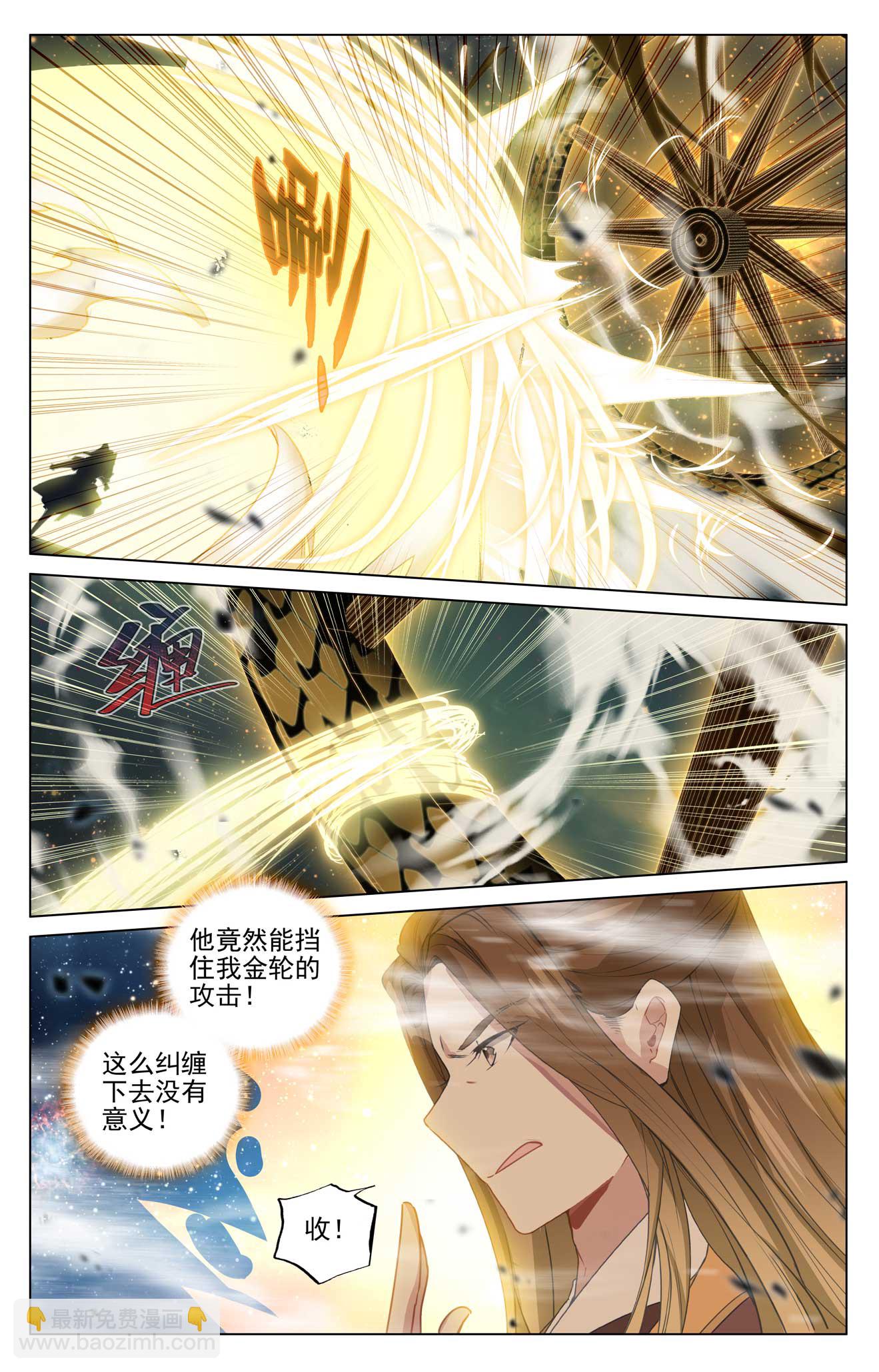 第501话上 再战陆庆8