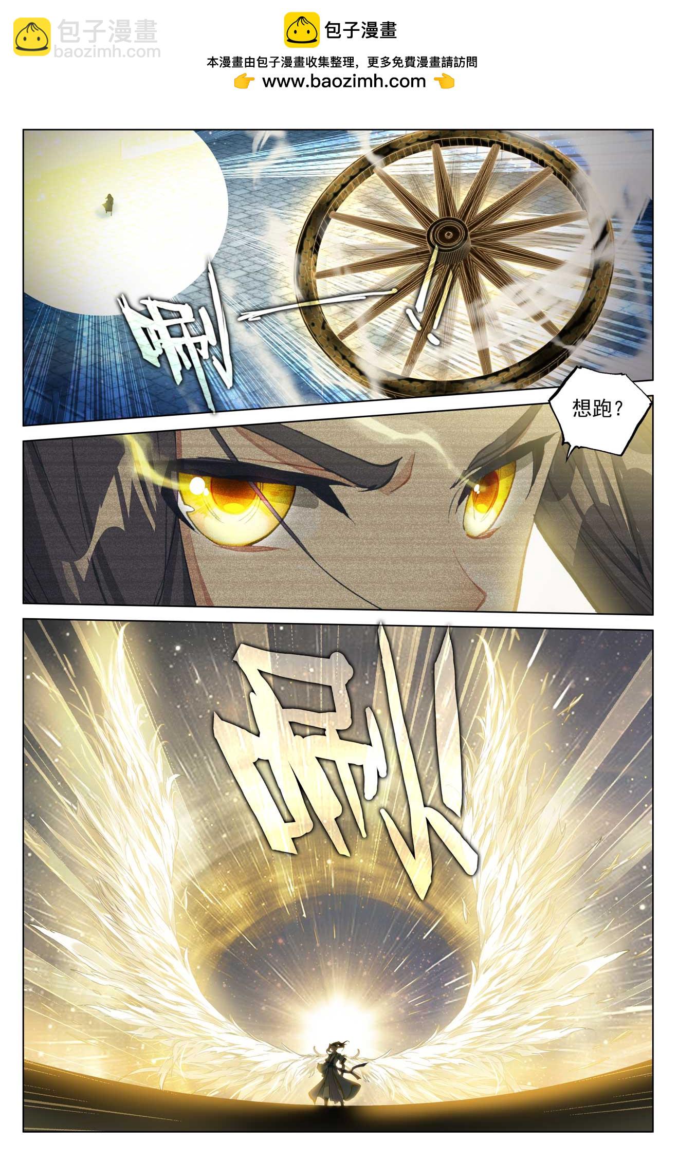 第501话下 再战陆庆1