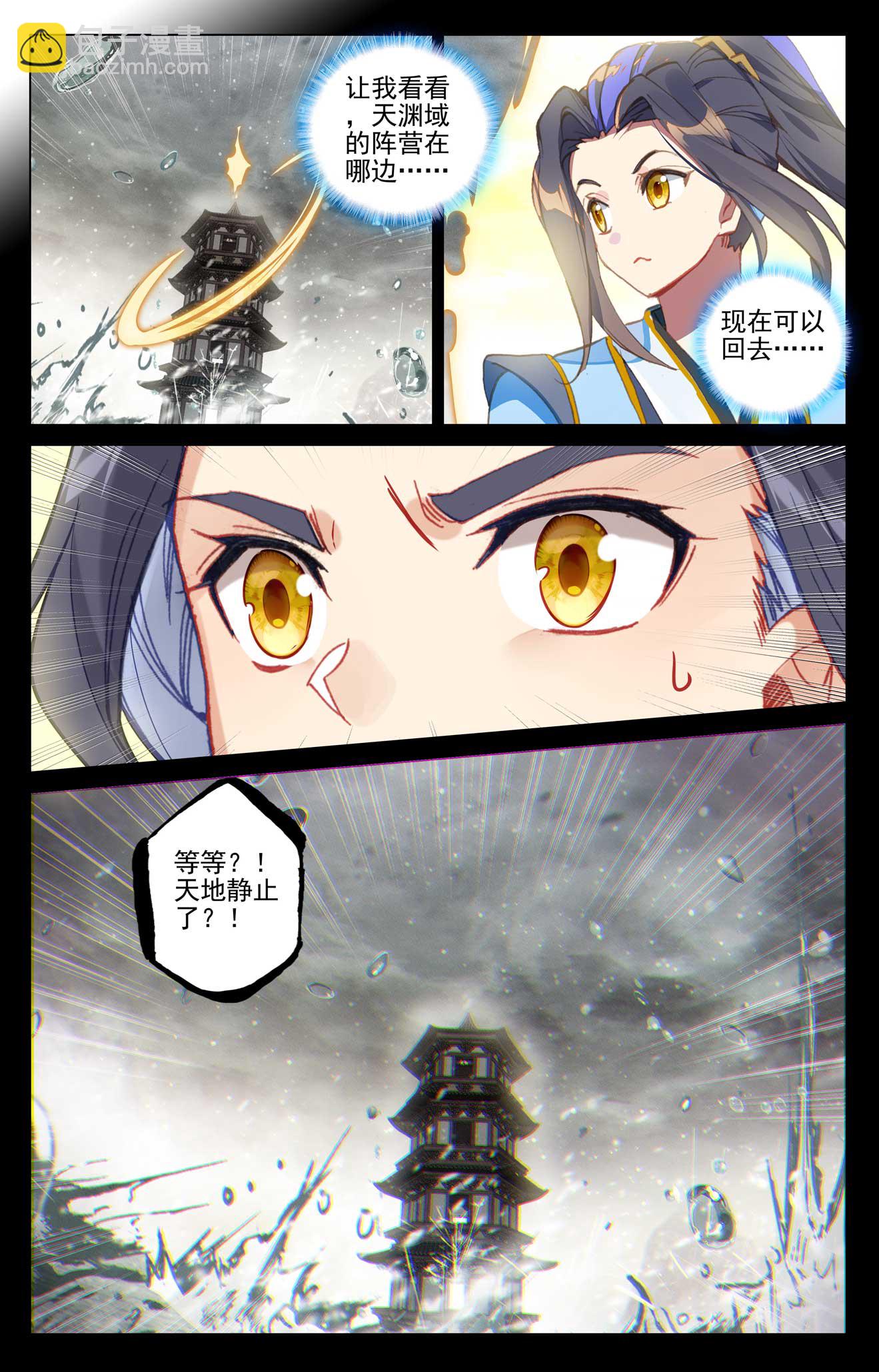 第503话上 天地之牢2