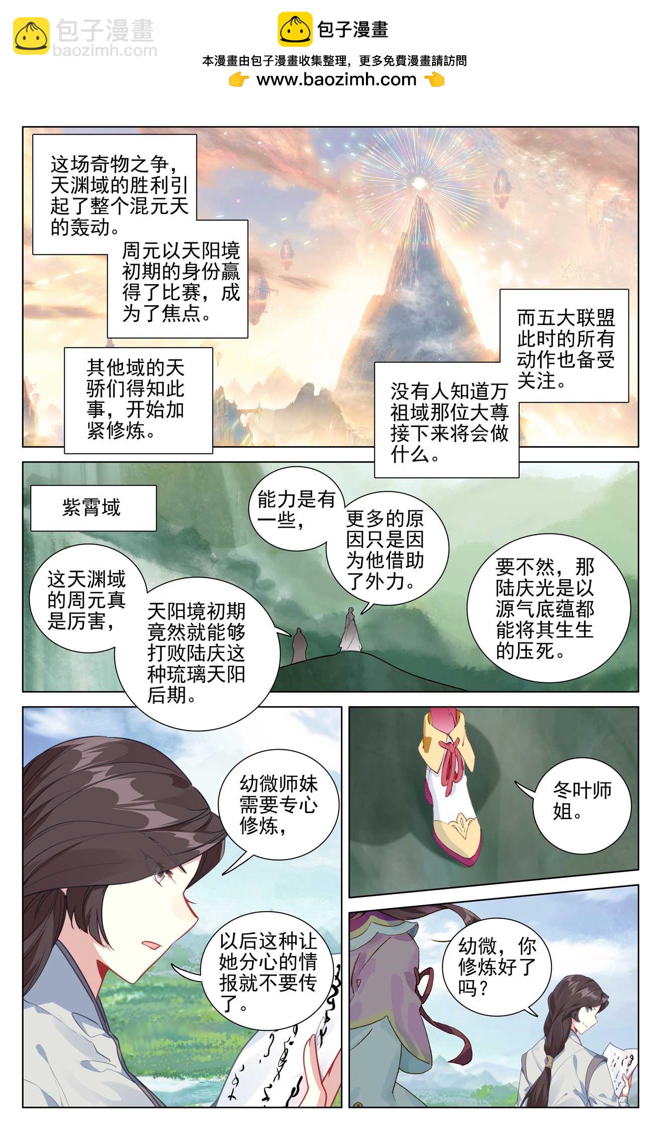 第504话上 九座金塔1