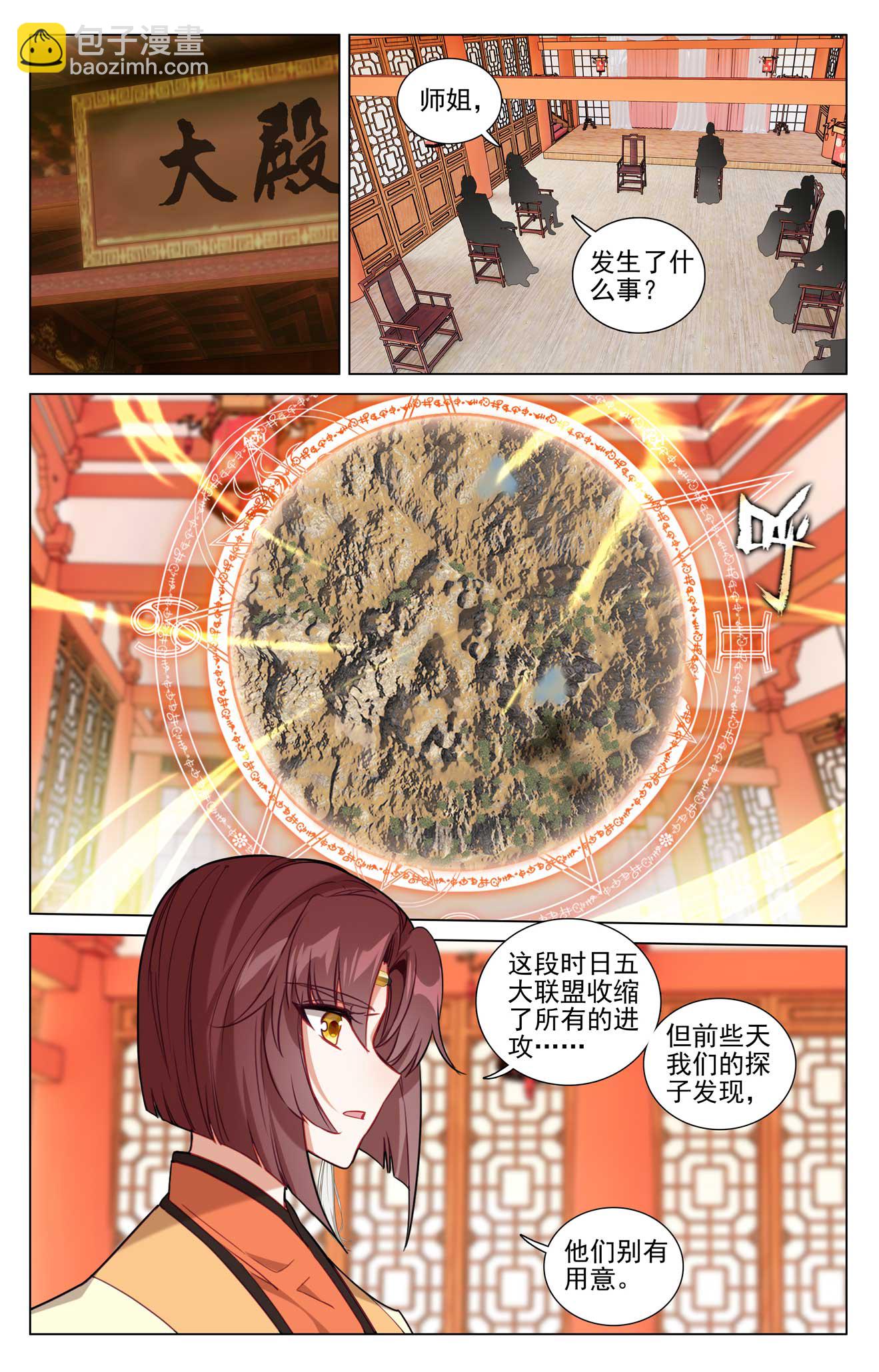 第504话上 九座金塔4