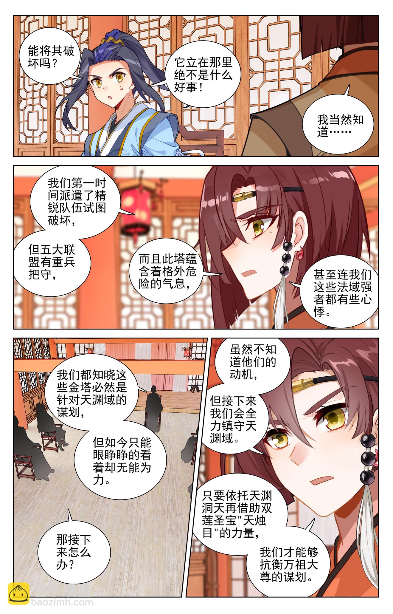 第504话上 九座金塔6