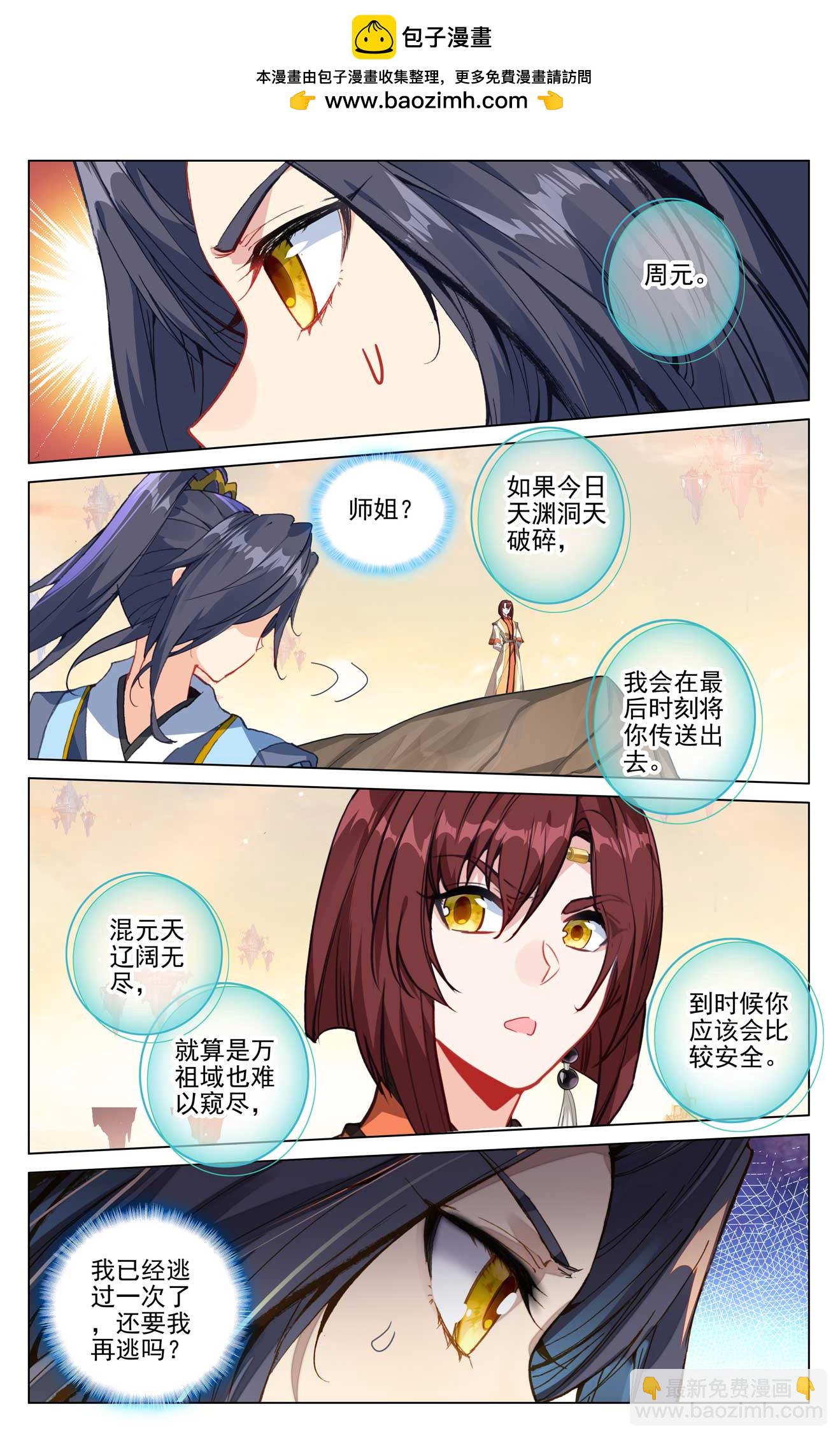 第504话下 九座金塔1