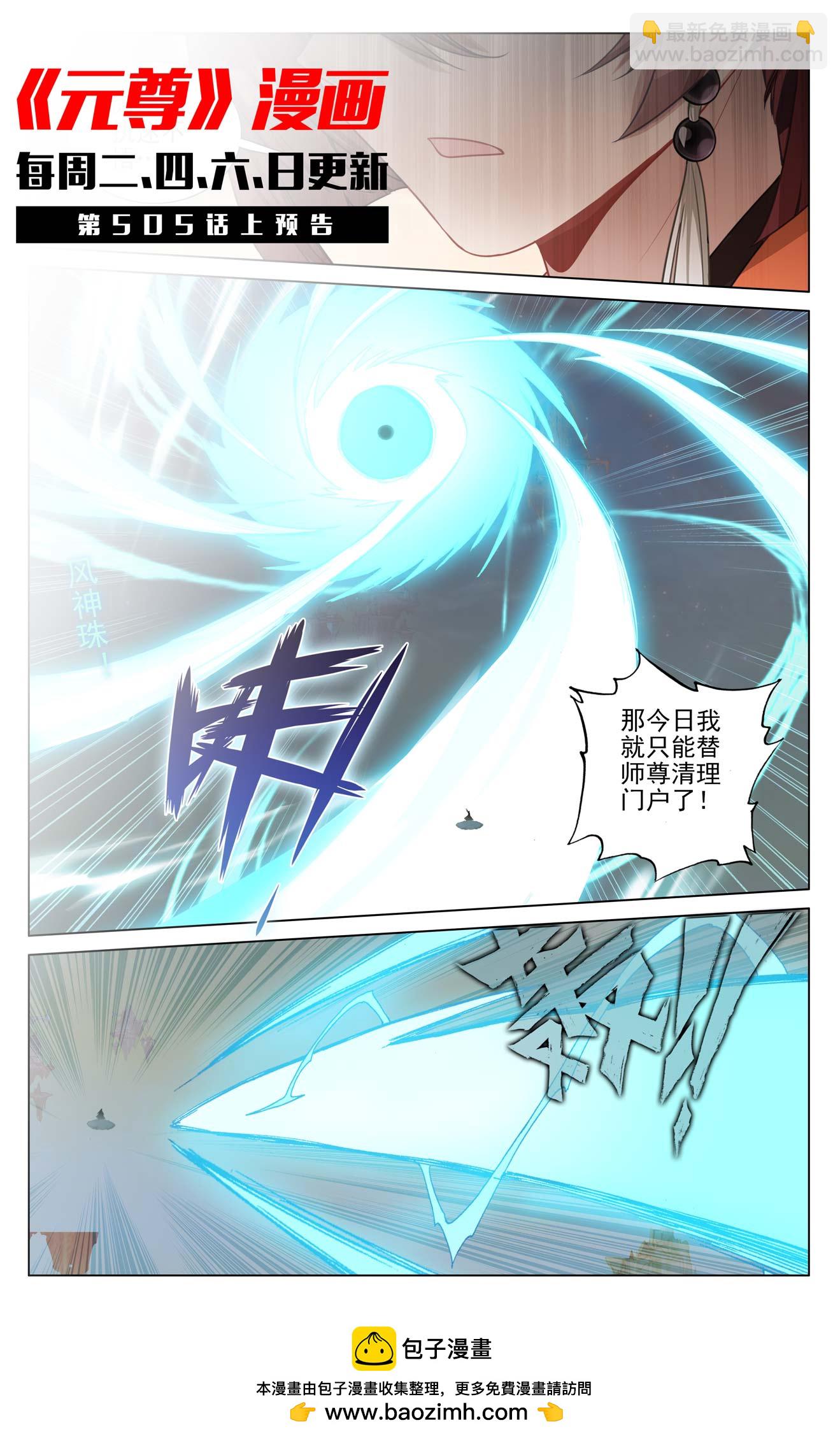 第504话下 九座金塔10
