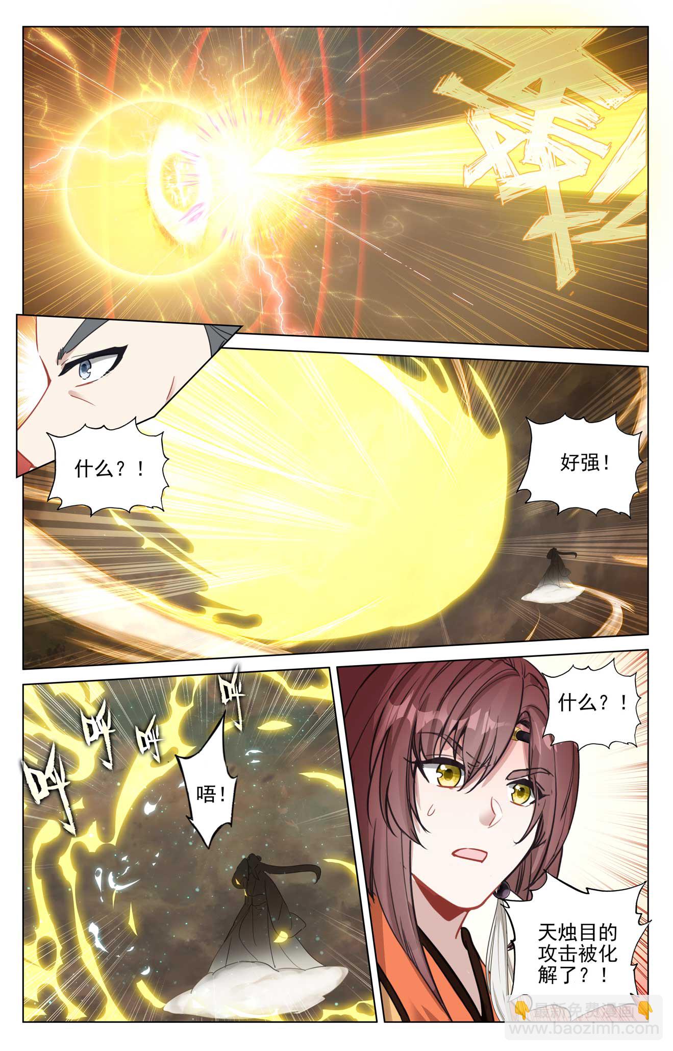第504话下 九座金塔7