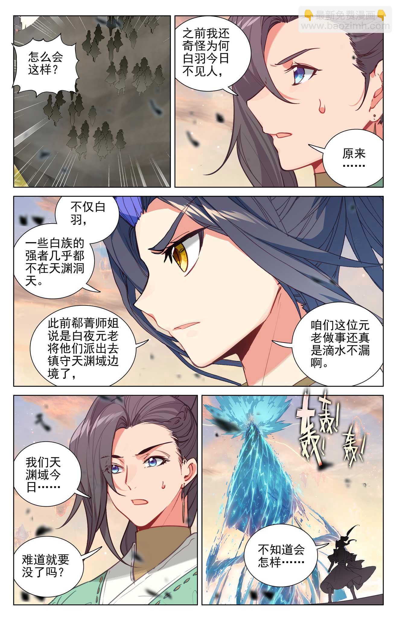 第505话上 元老反叛5