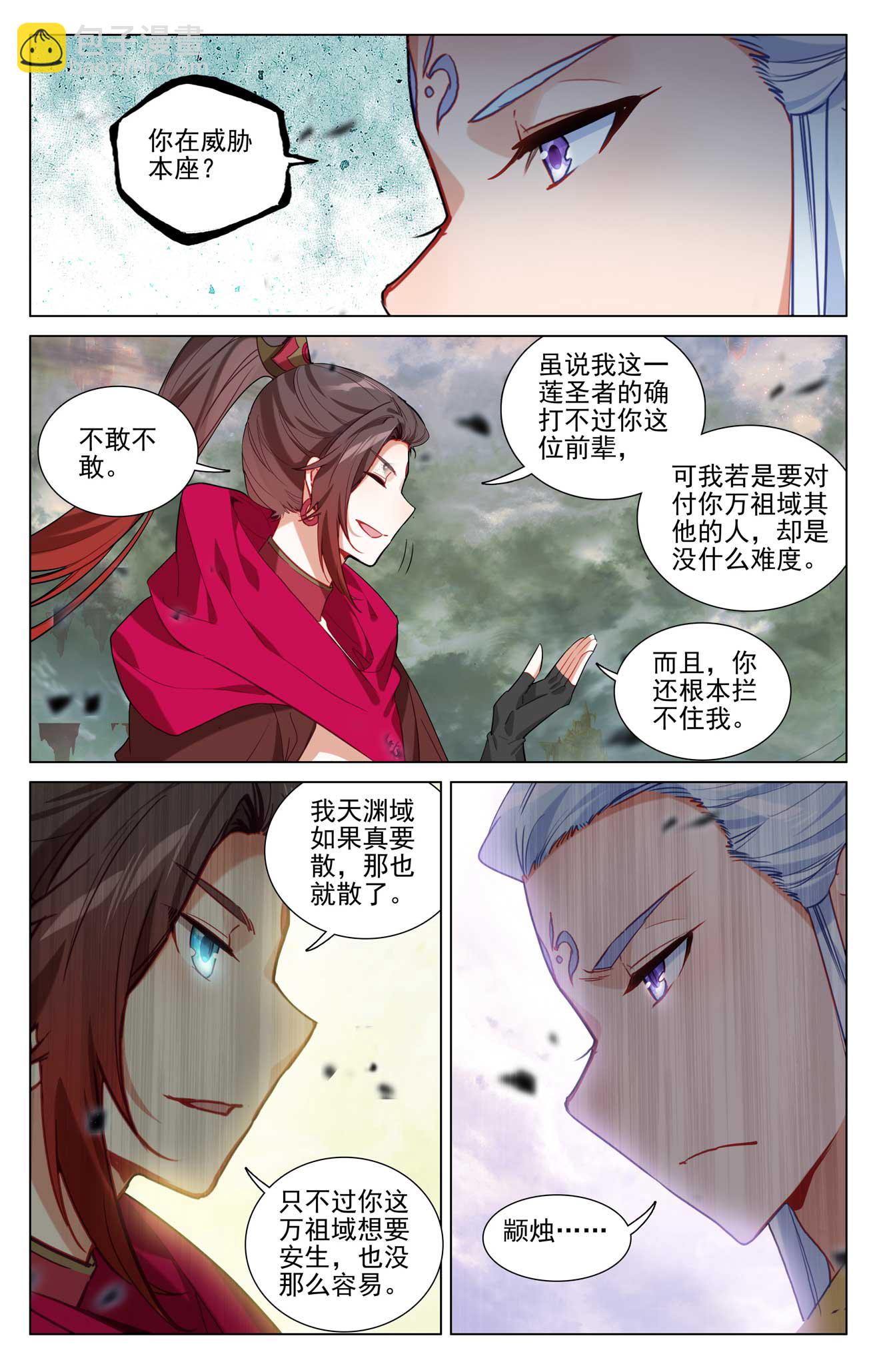 第506话下 大尊现身3
