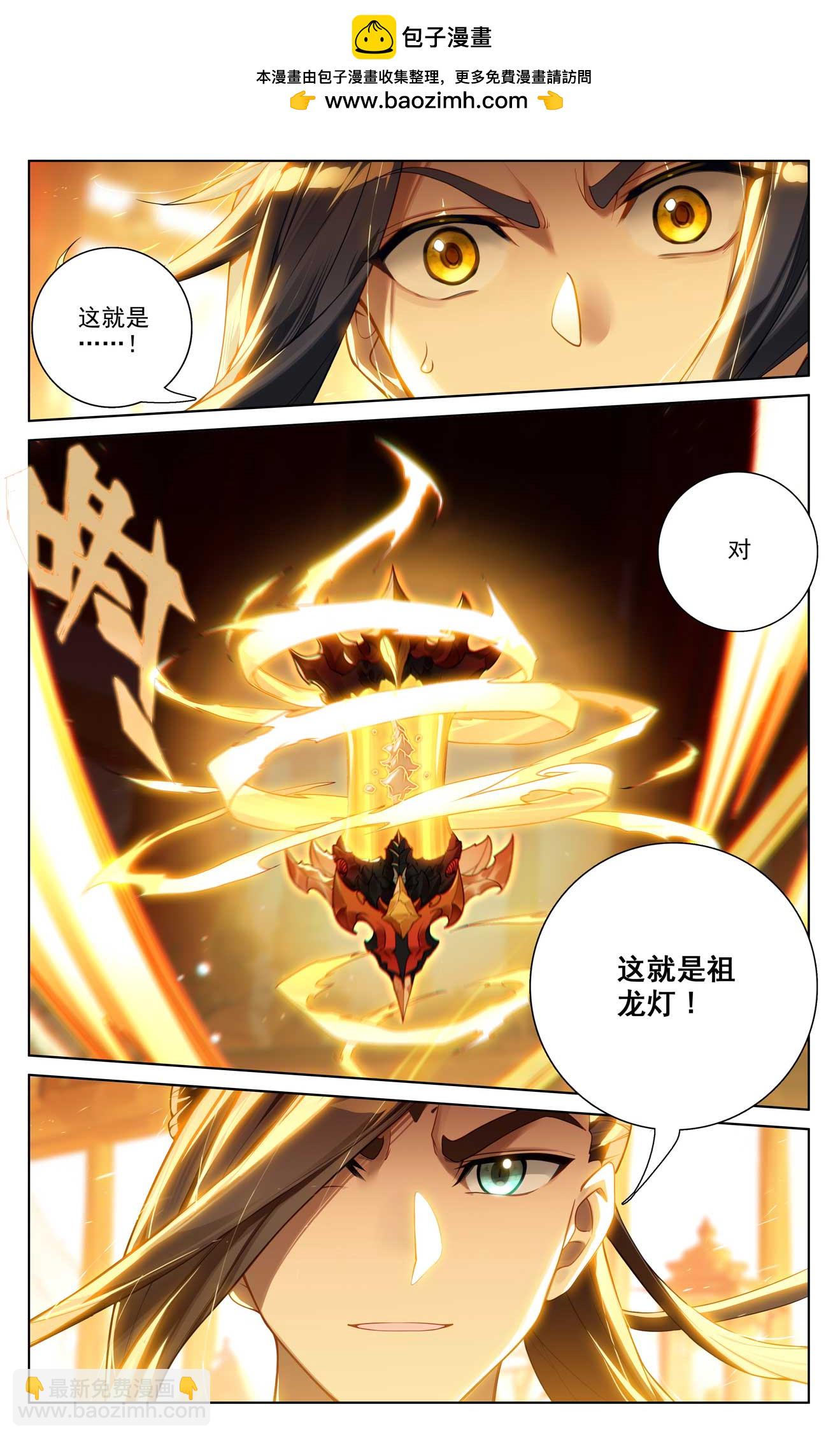 第509话上 积极备战1