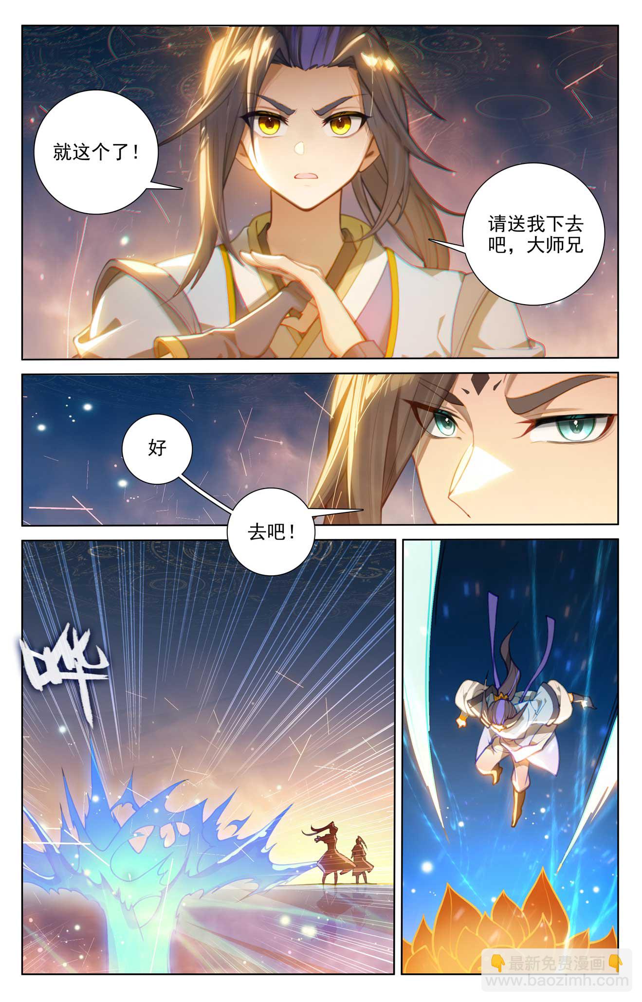 第510话上 烛海苦修2
