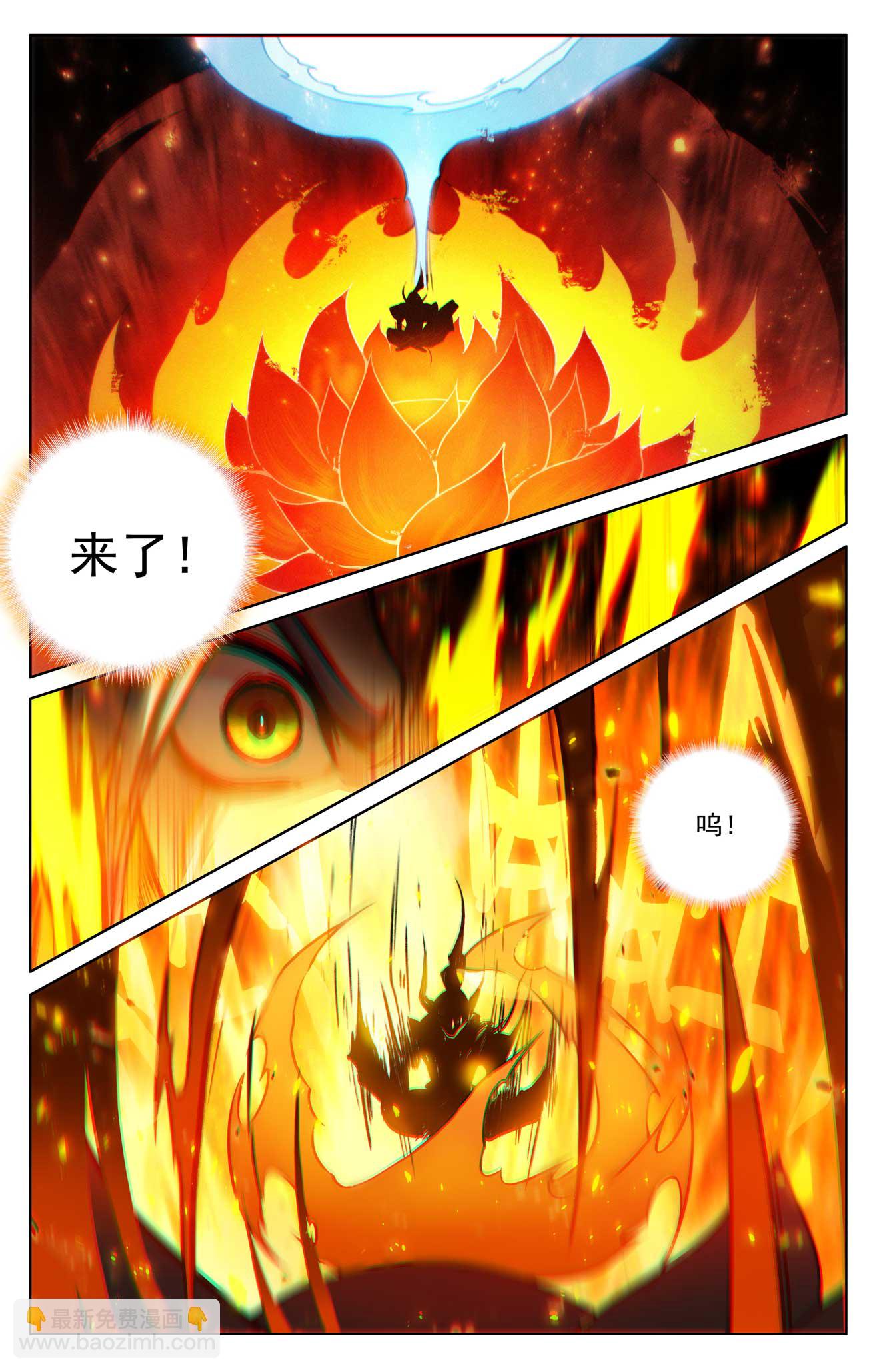 第510话上 烛海苦修3