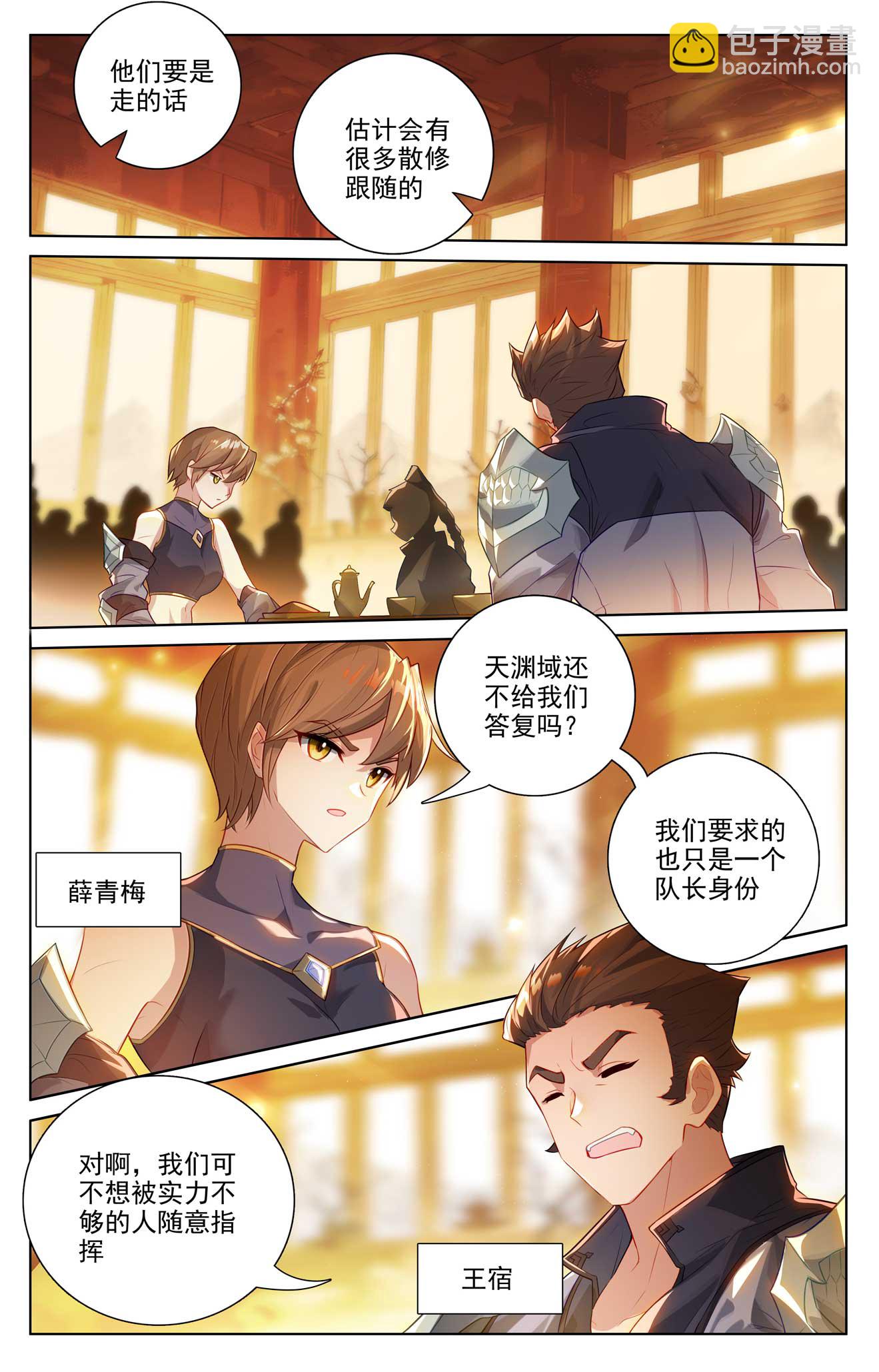 第511话上 九爪天阳6