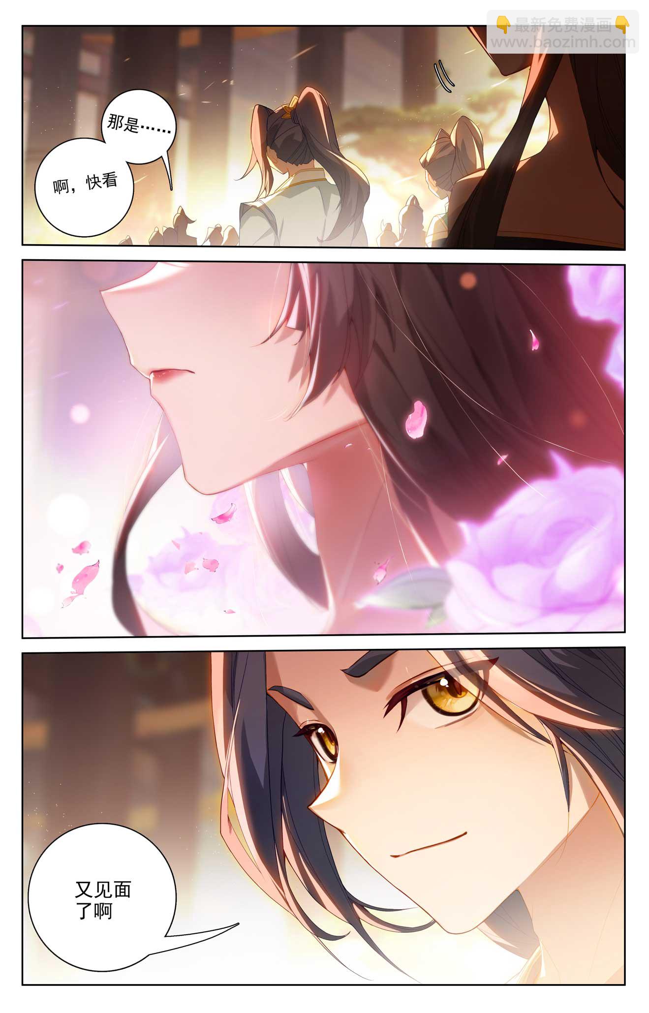 第512话下 序幕拉开3