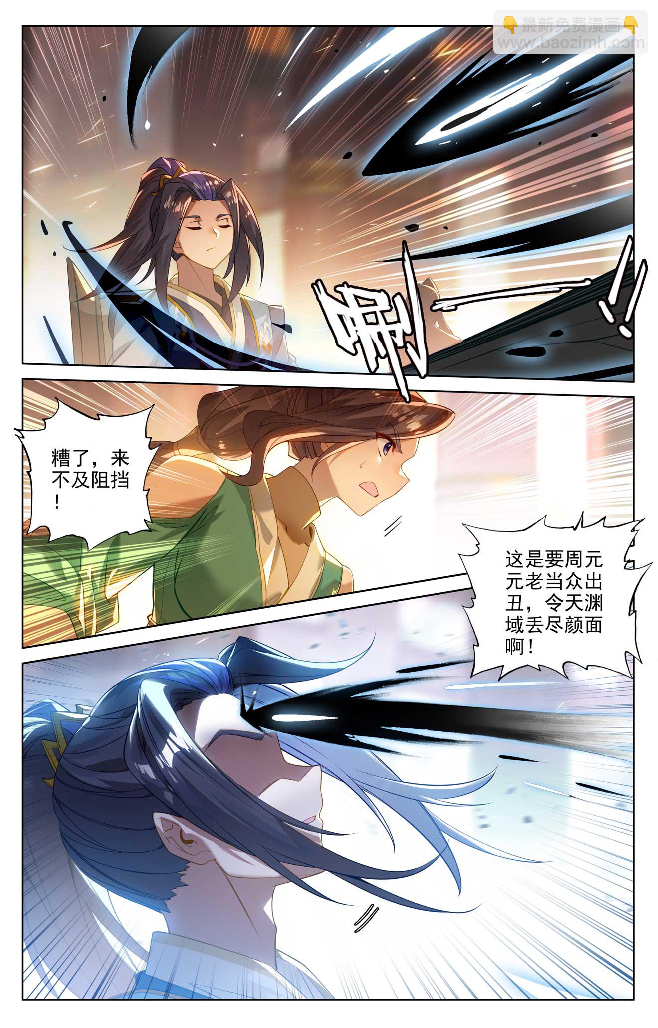 第513话下 再遇两女6