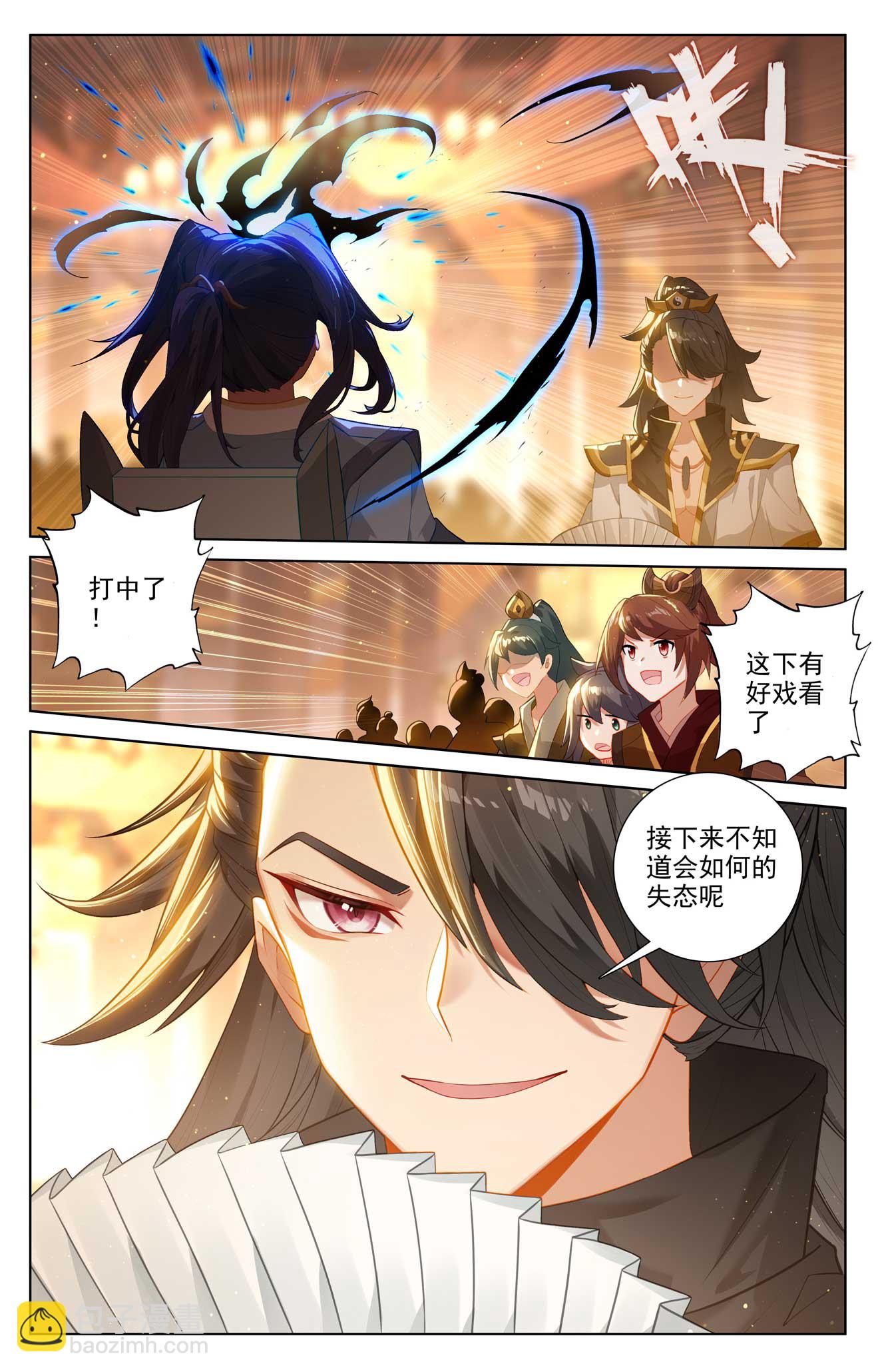 第513话下 再遇两女7