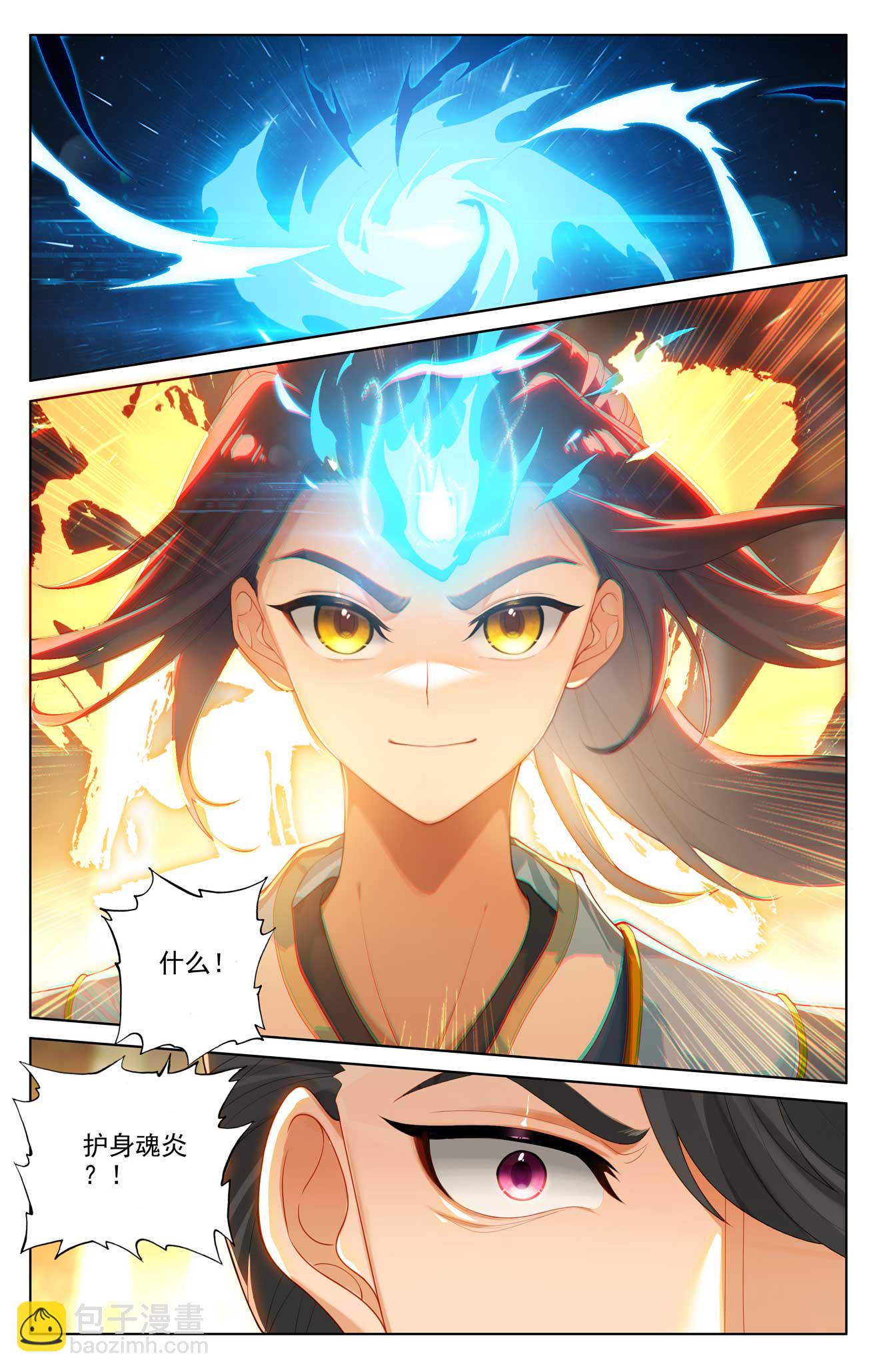 第513话下 再遇两女8