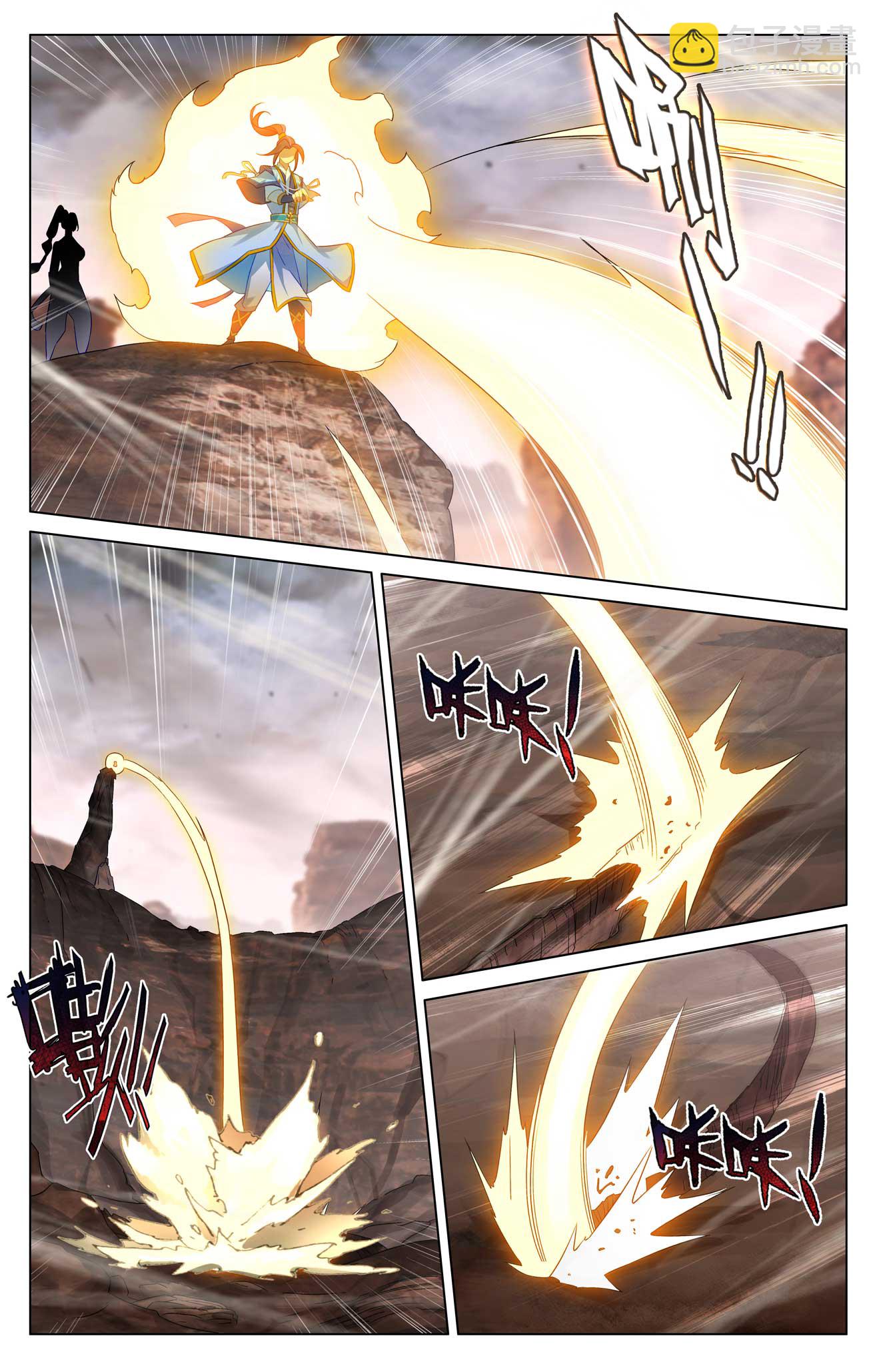 第516话下 捕获支脉2