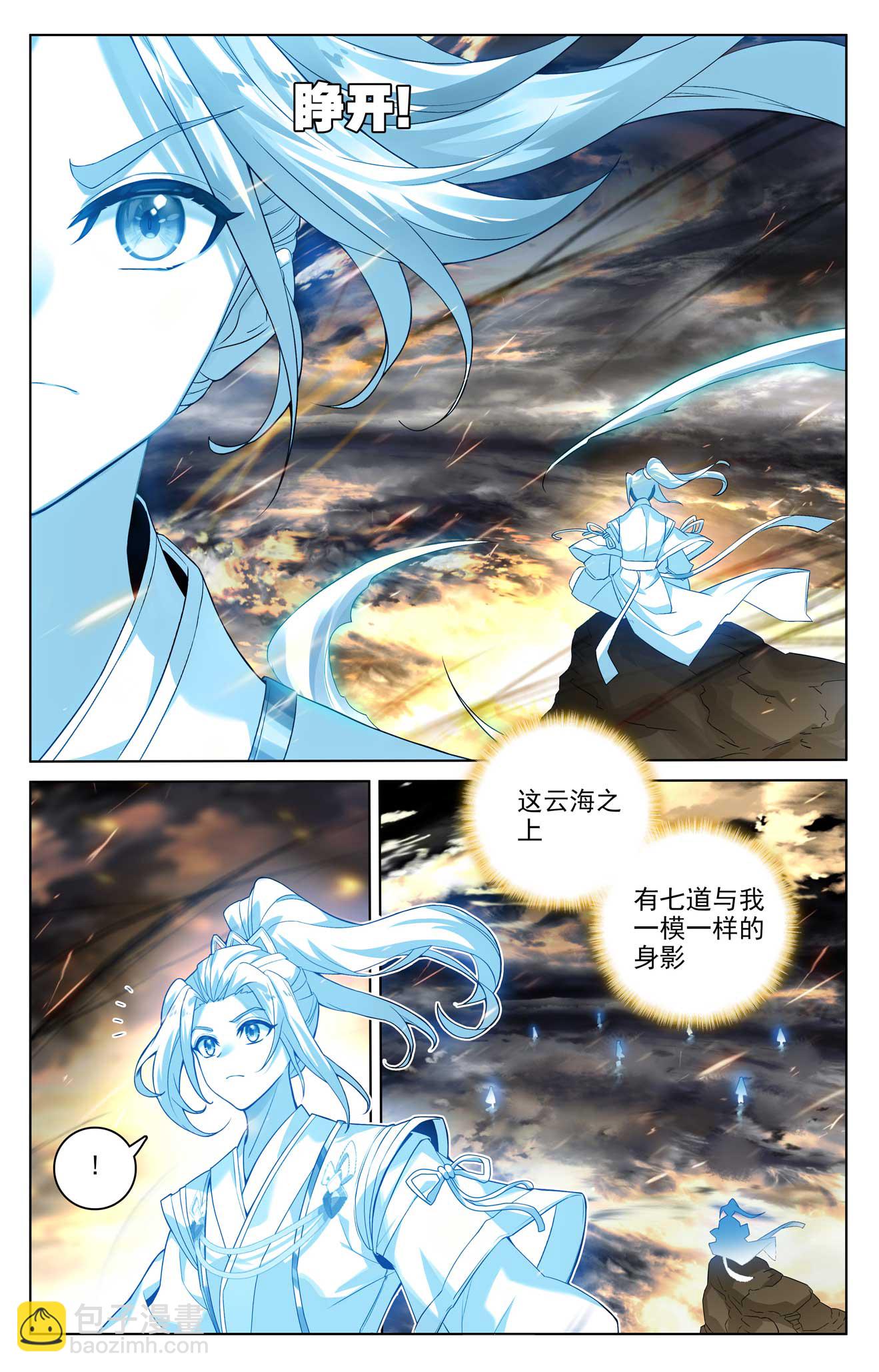 第518话上 周元有毒4