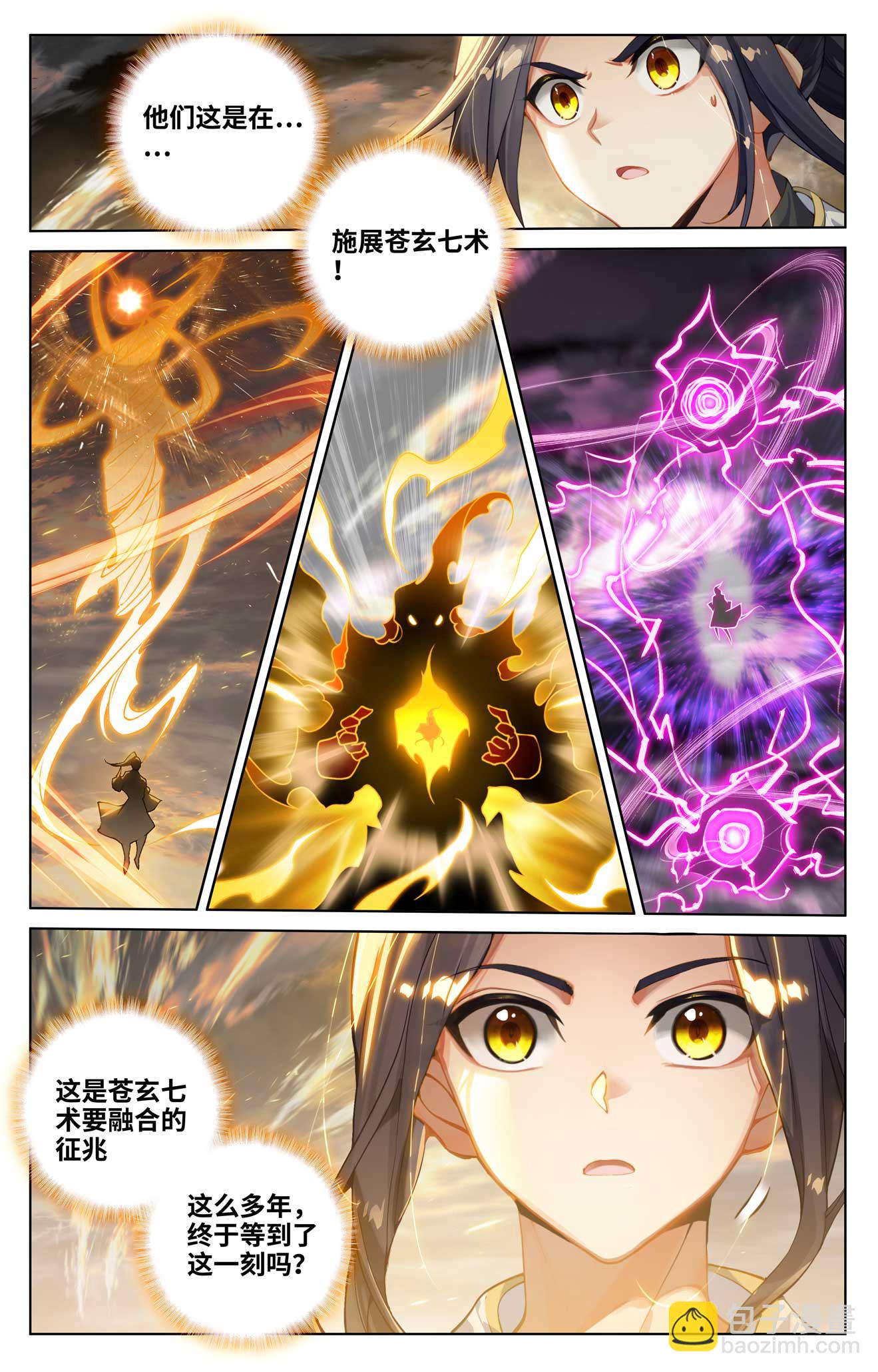 第518话上 周元有毒5