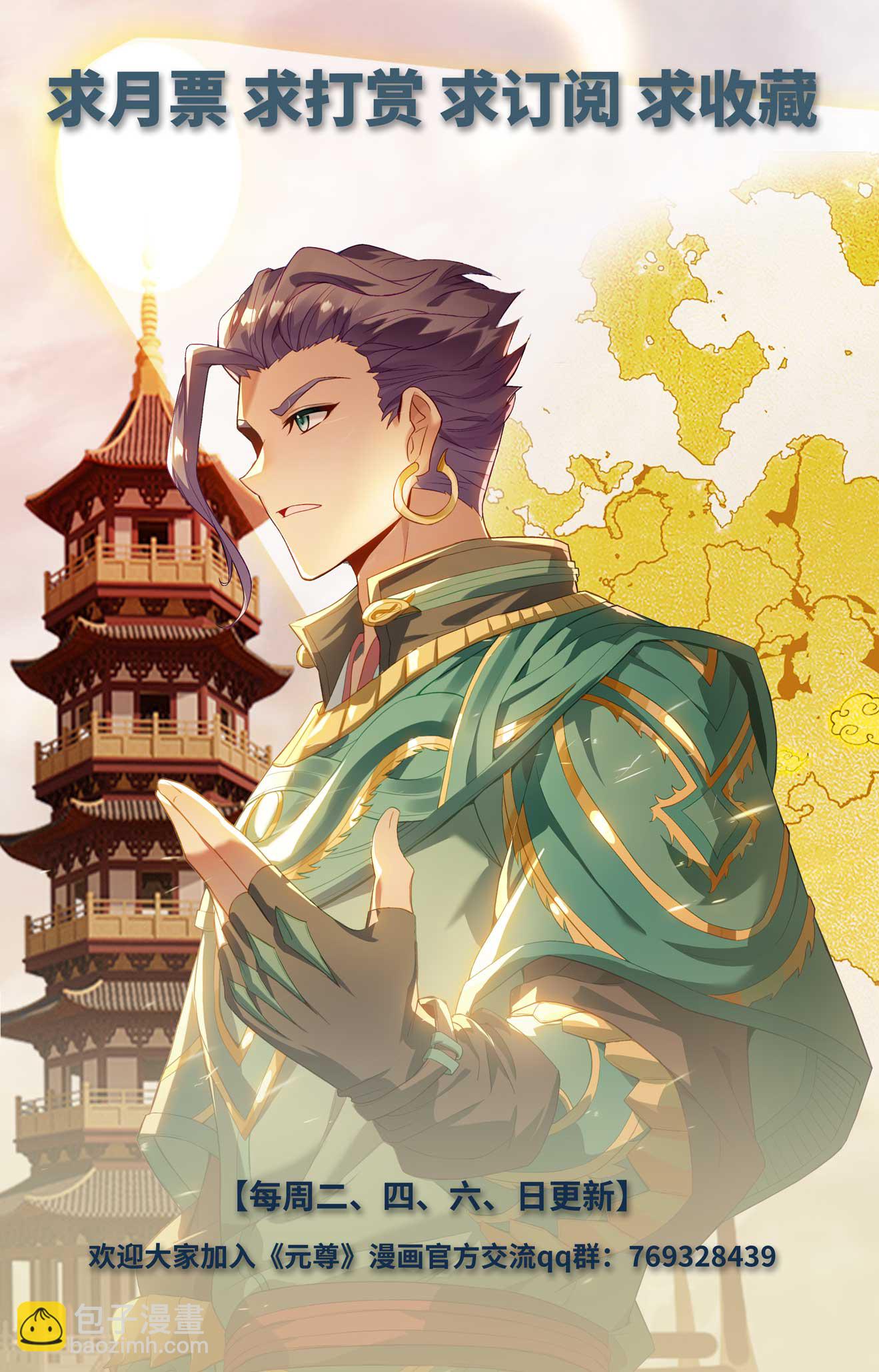 第519话上 高级地域9