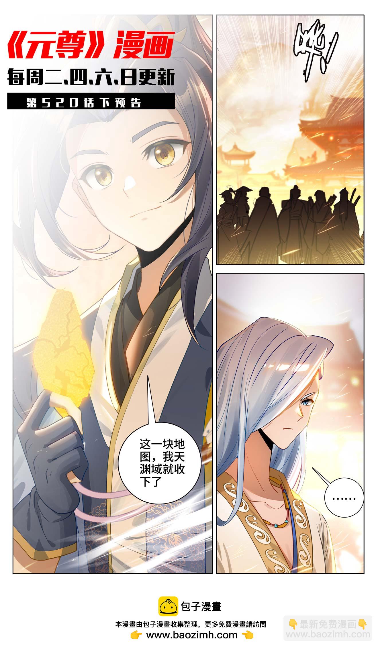 第520话上 一拳杀虎10