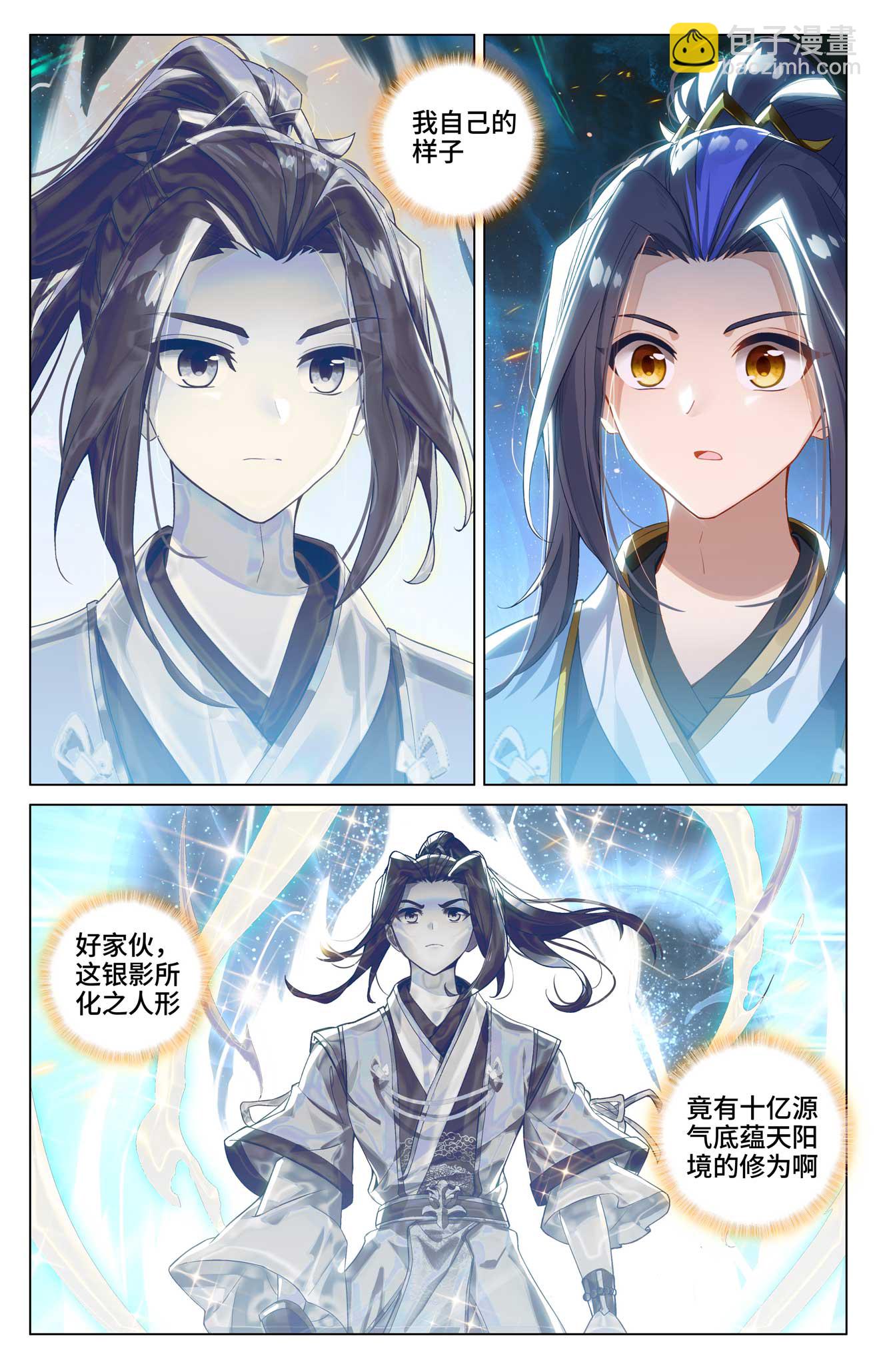 第521话下 银影蜕变2
