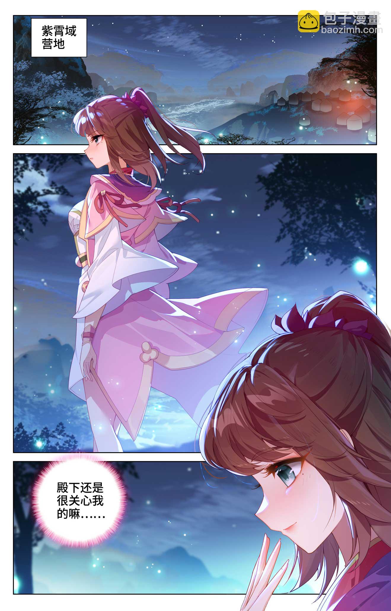 第522话下 安排设局2