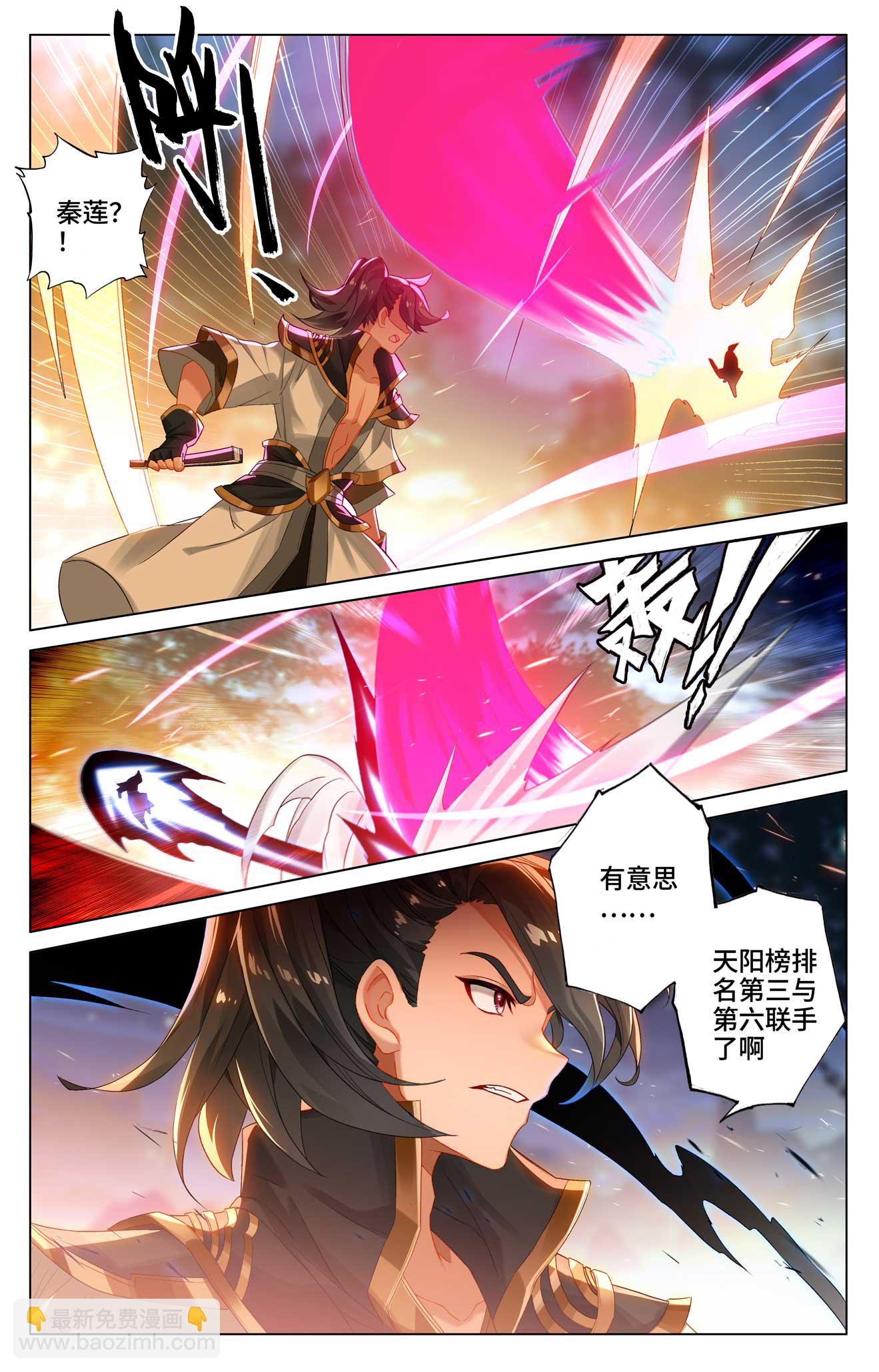 第523话上 二打一吗2