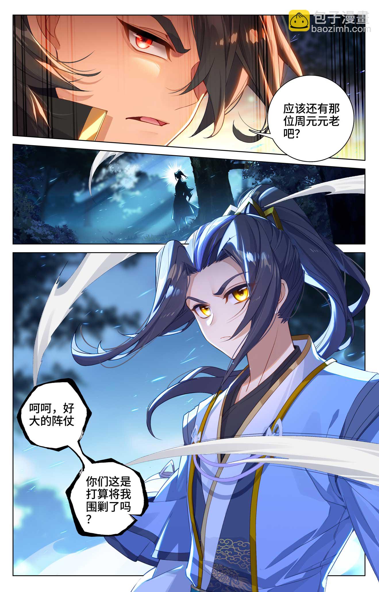 第523话上 二打一吗3