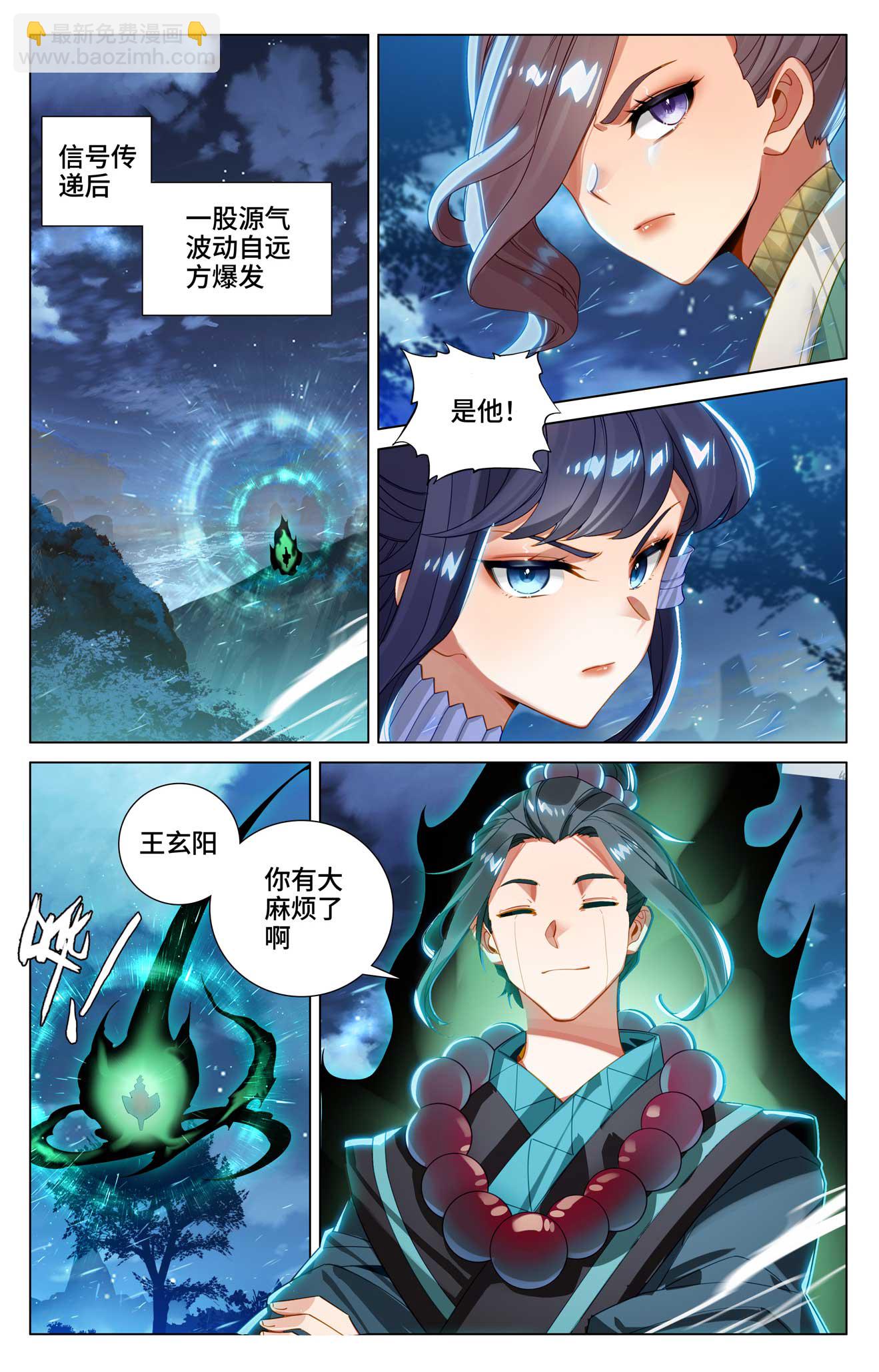 第523话上 二打一吗5