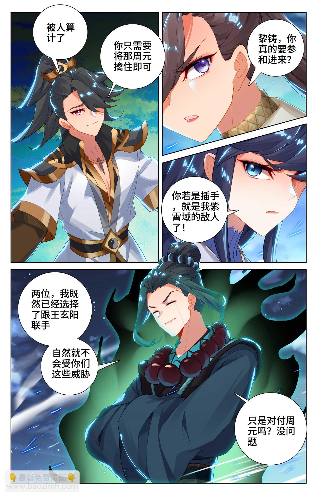 第523话上 二打一吗6