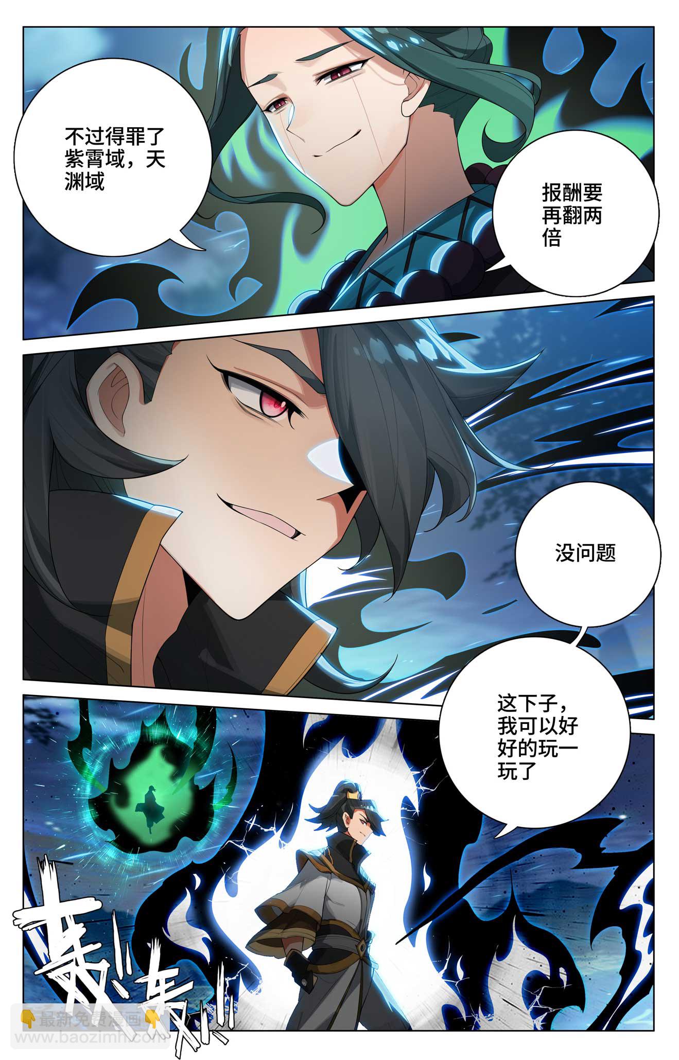 第523话上 二打一吗7