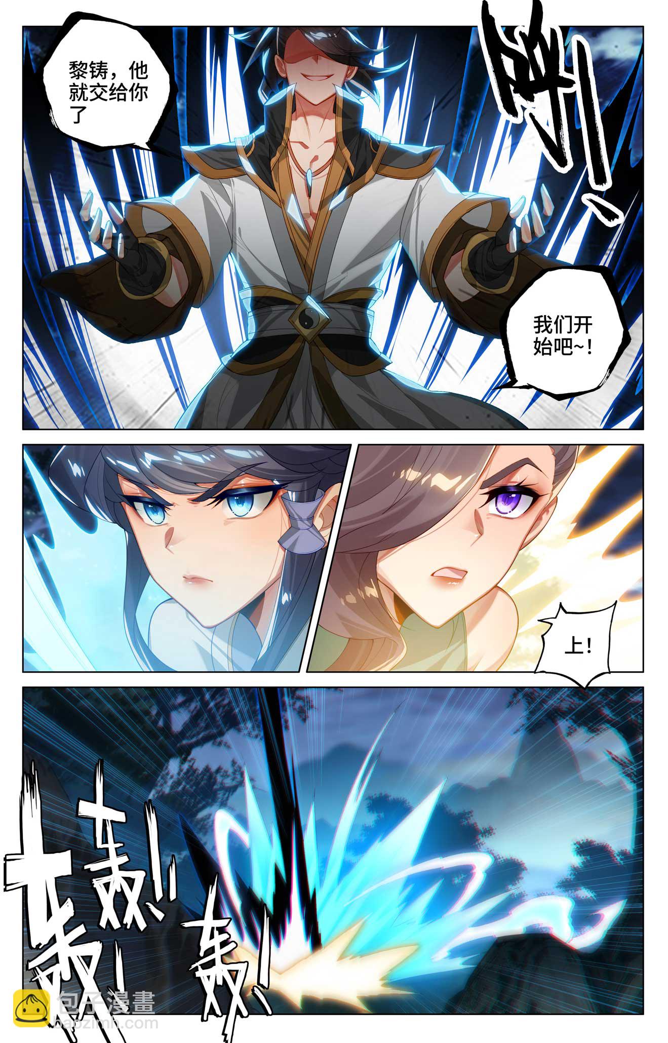第523话上 二打一吗8