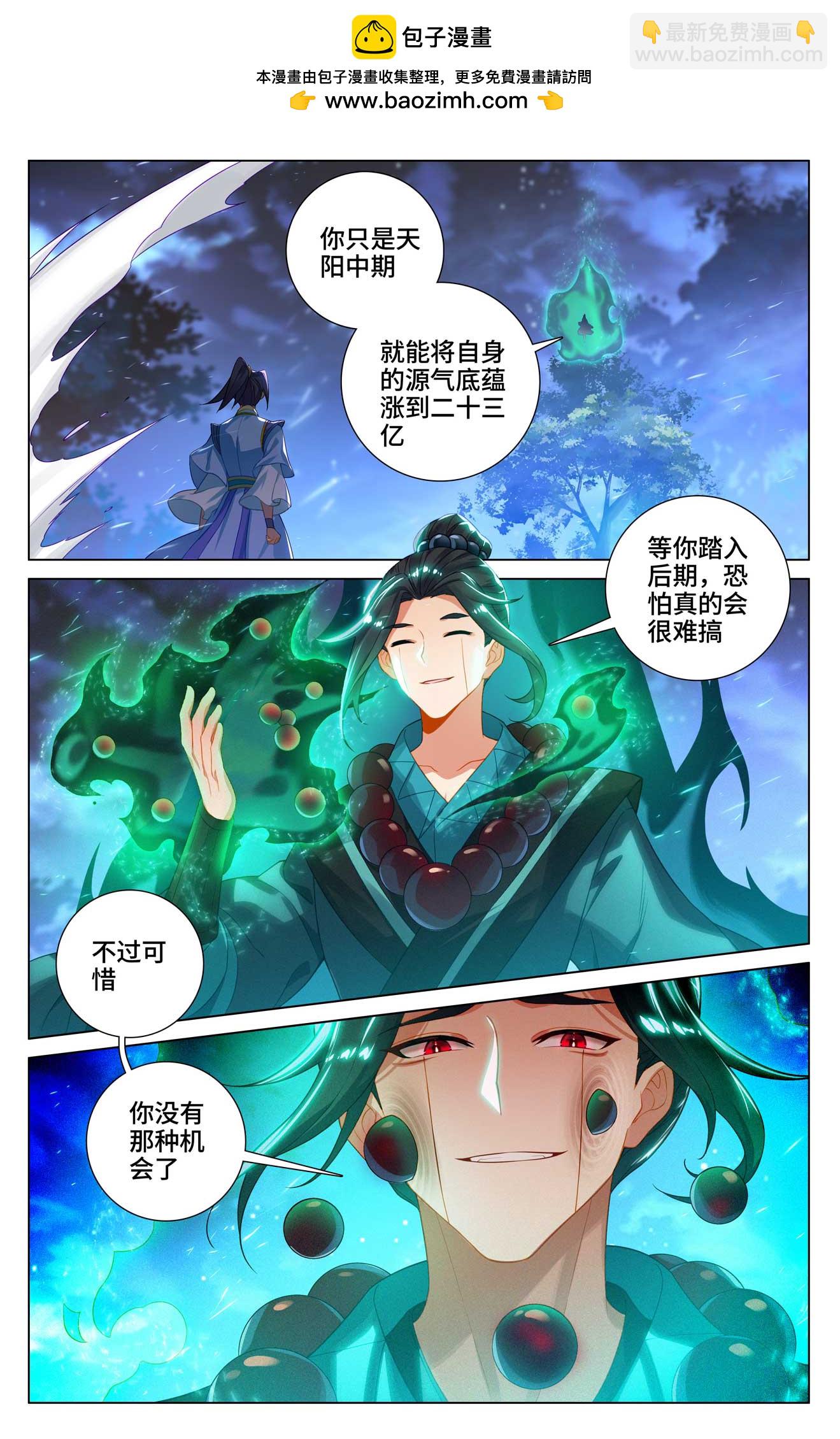 第523话下 二打一吗1