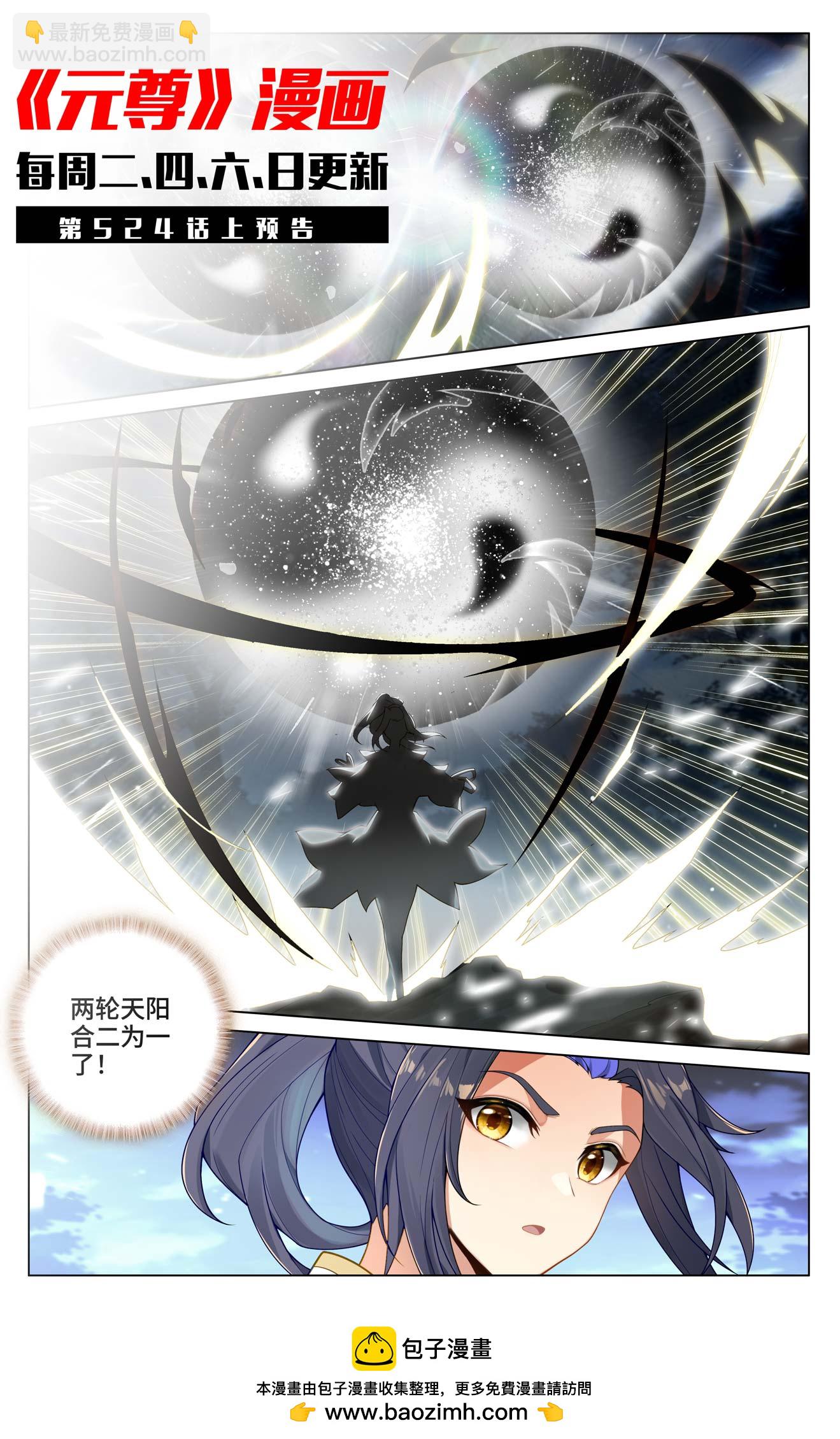第523话下 二打一吗10