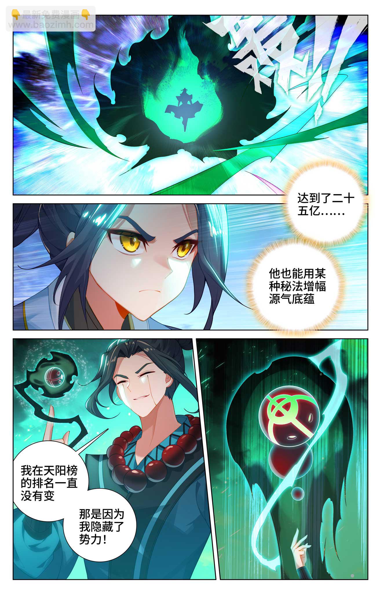 第523话下 二打一吗2