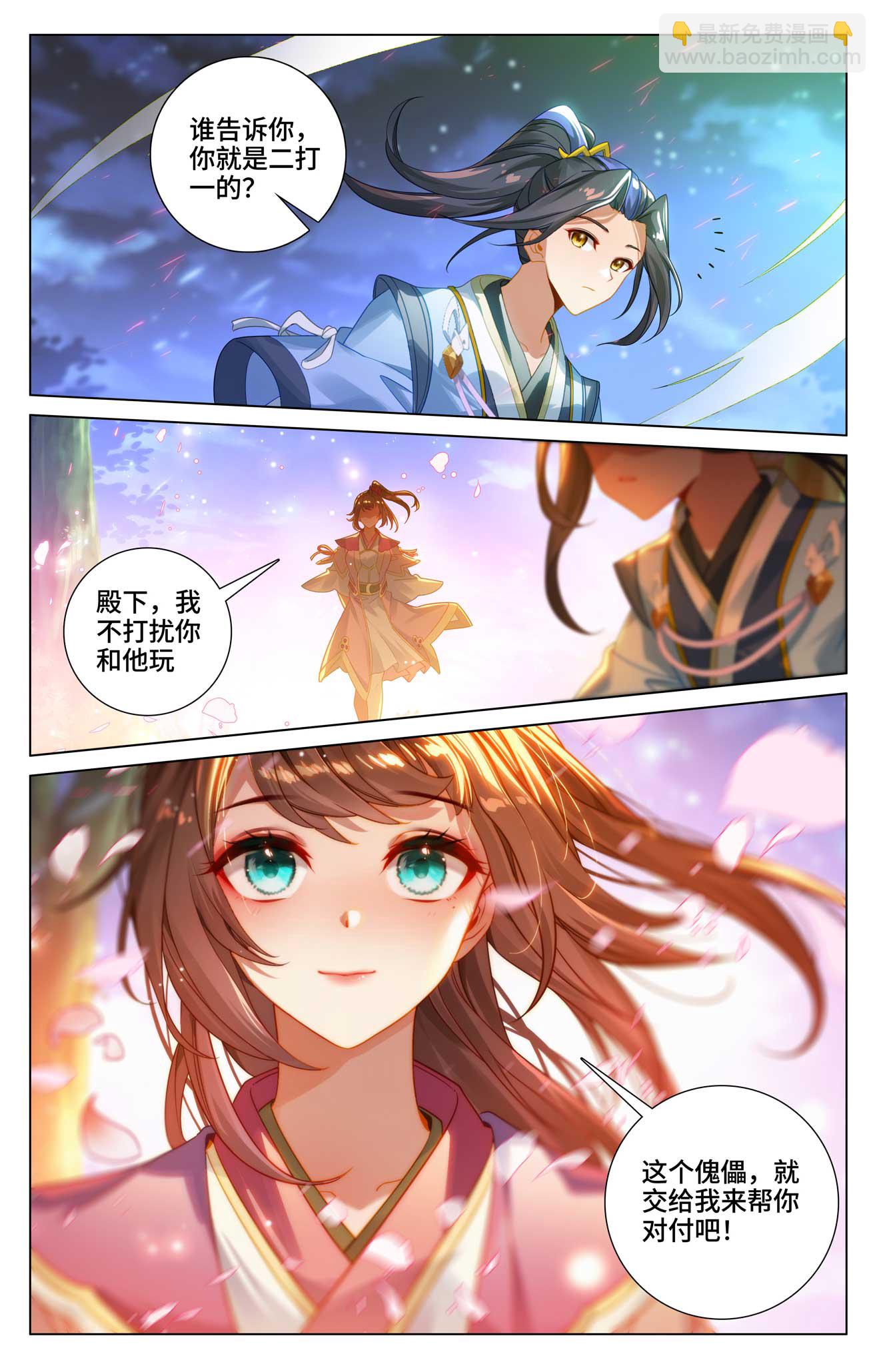 第523话下 二打一吗4