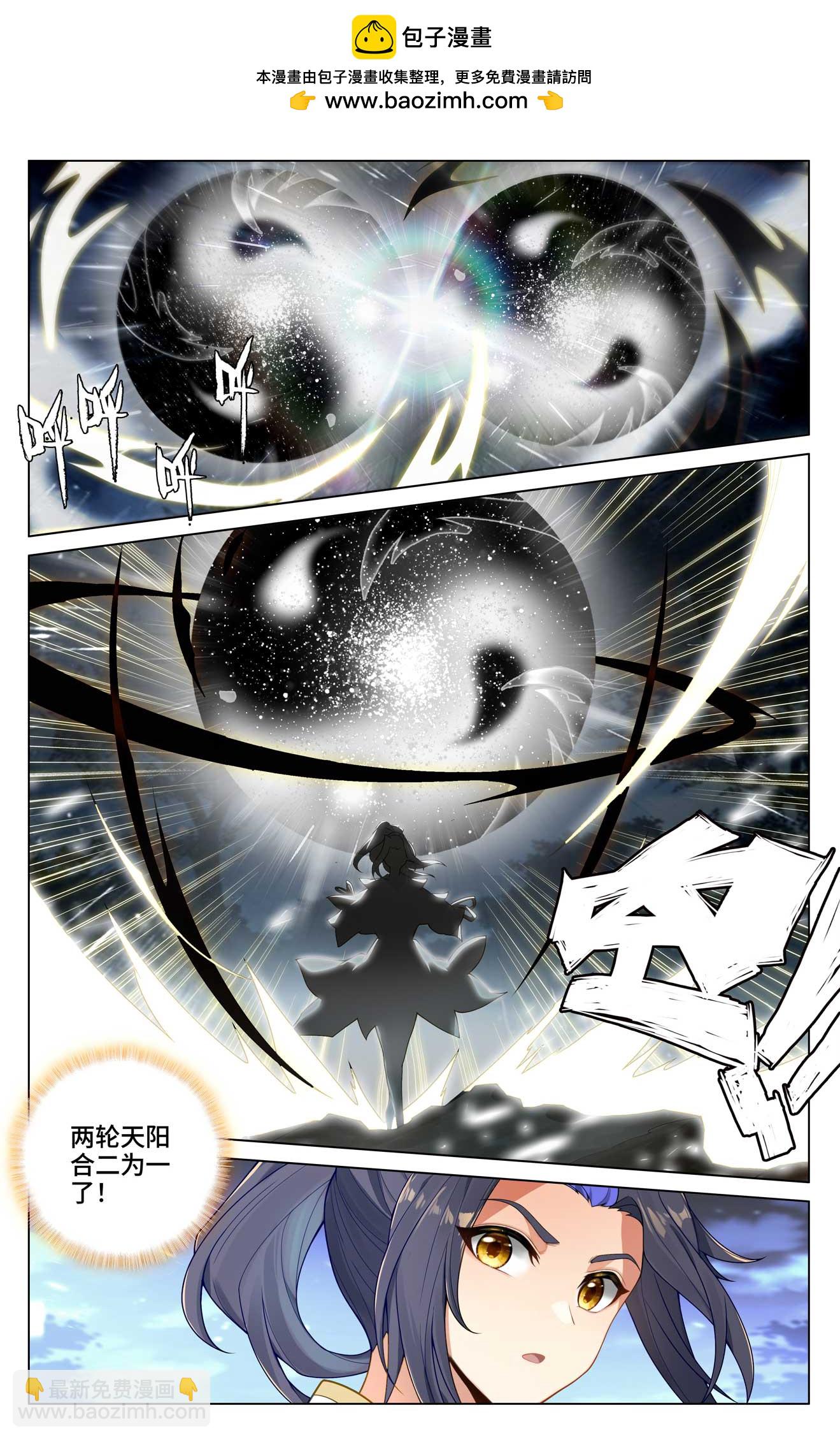 第524话上 大战黎铸1