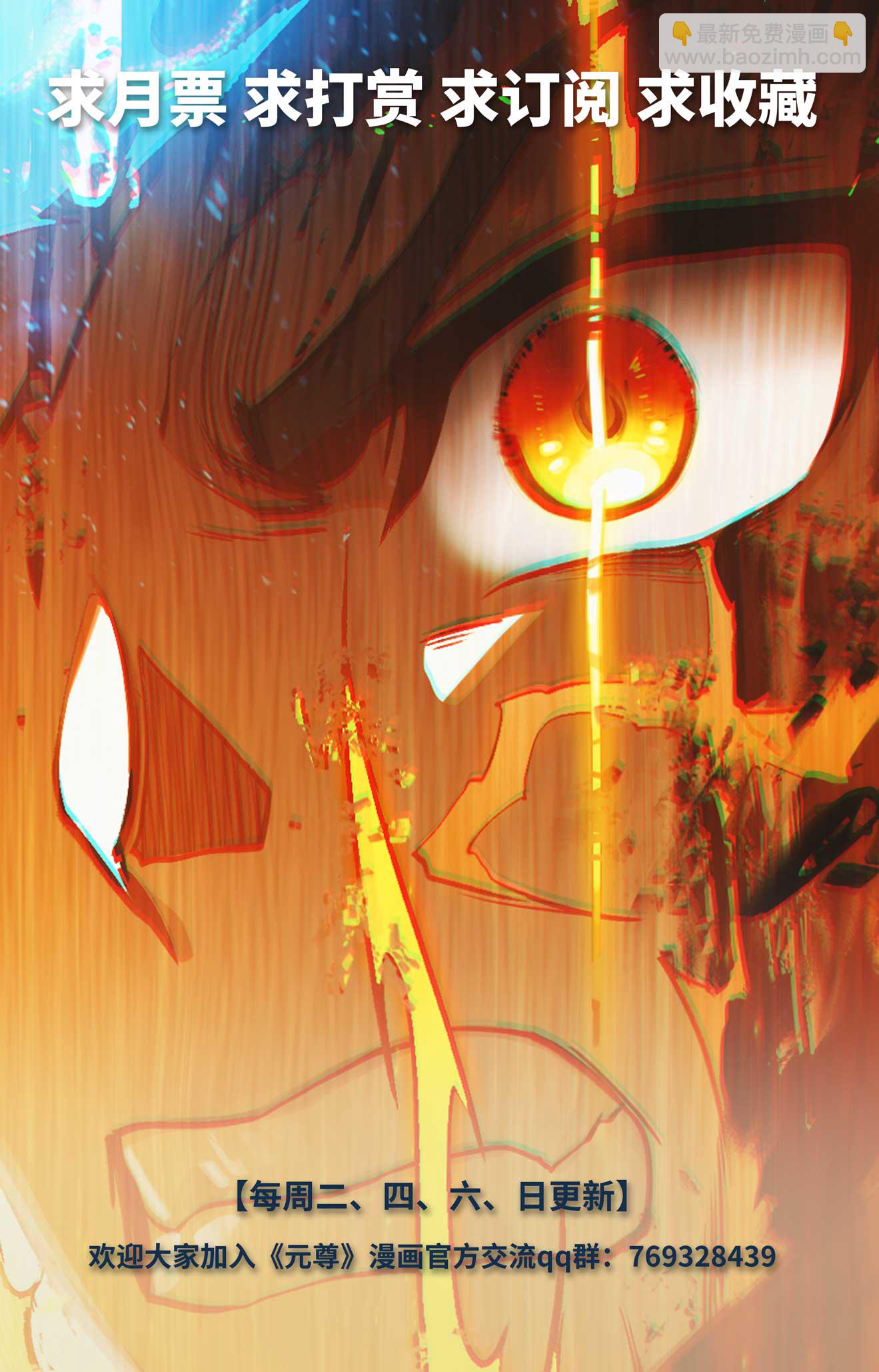 第524话上 大战黎铸9