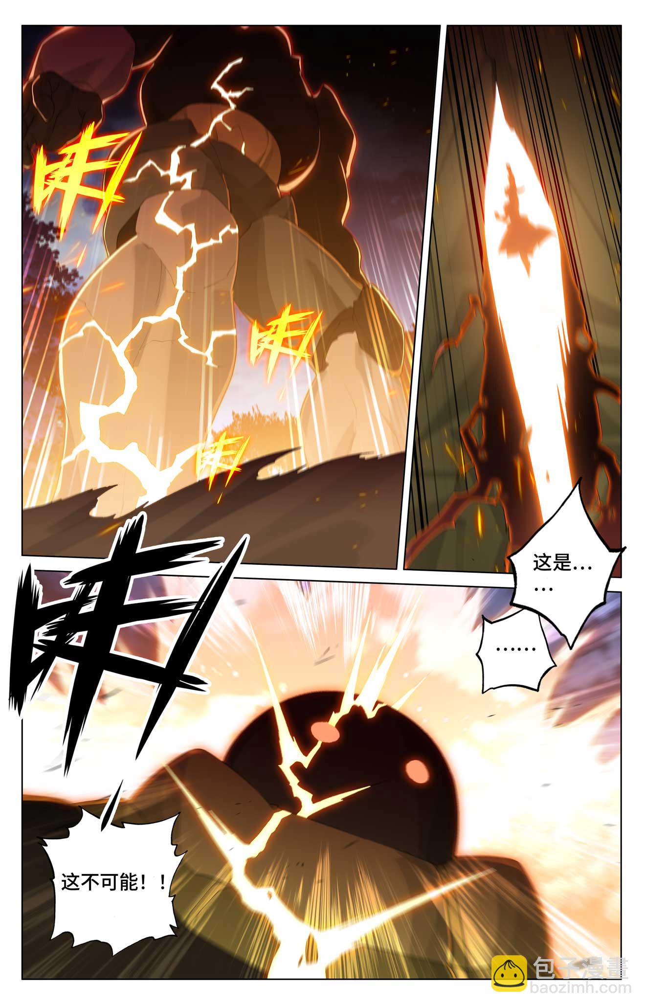 第525话上 阴阳夺生3