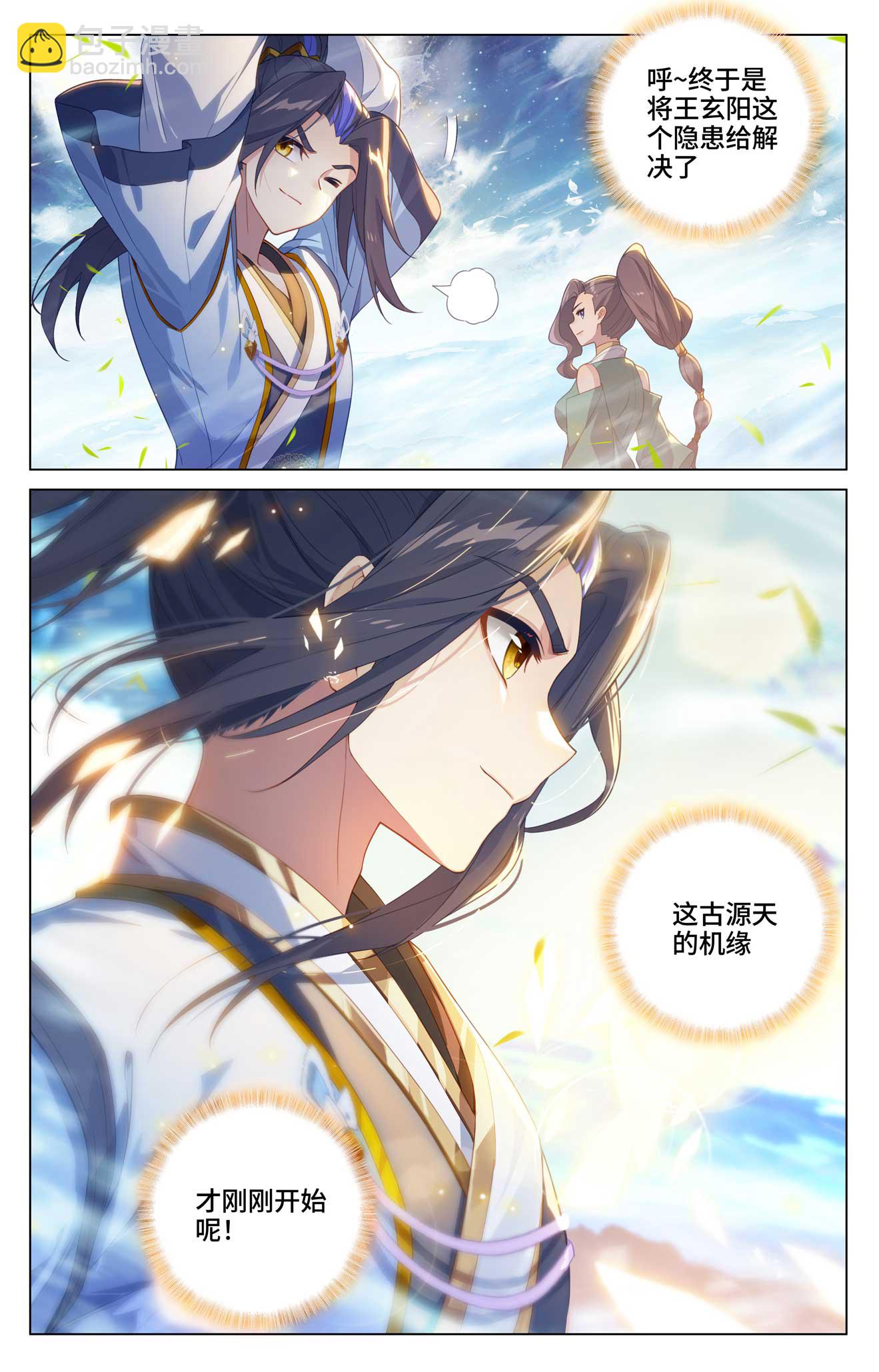 第527话下 最后赢家8