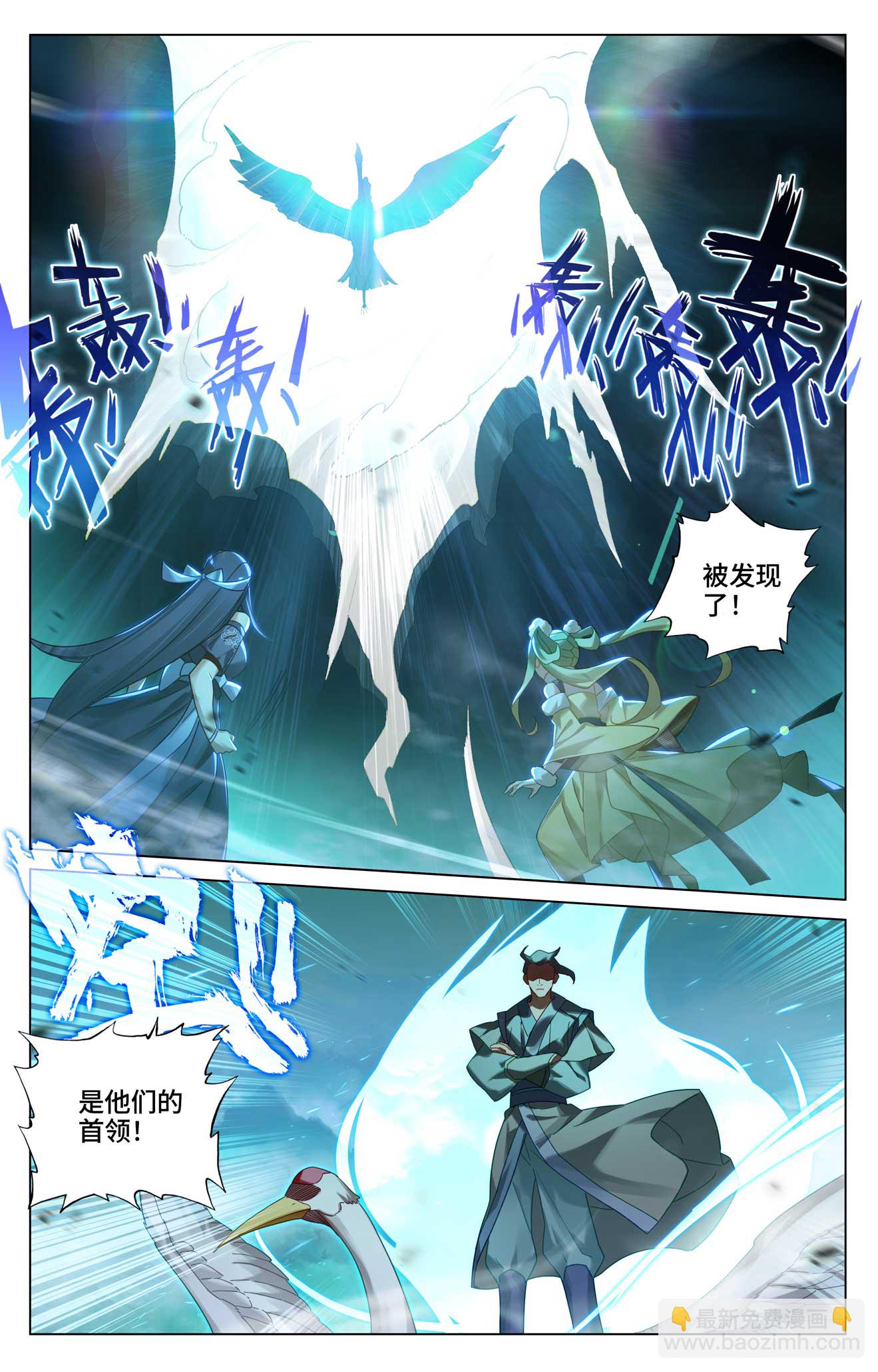 第528话下 昔日故友6