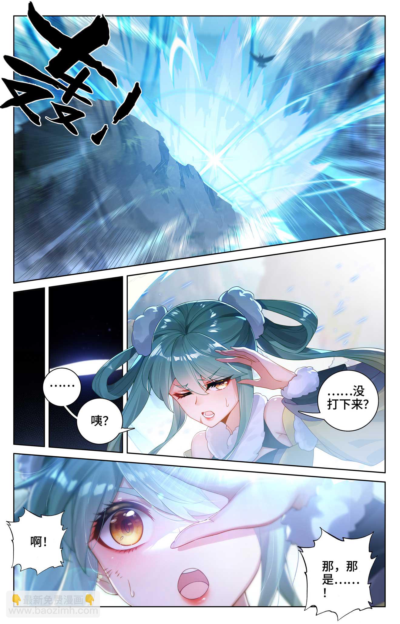 第529话上 震慑童鹤3