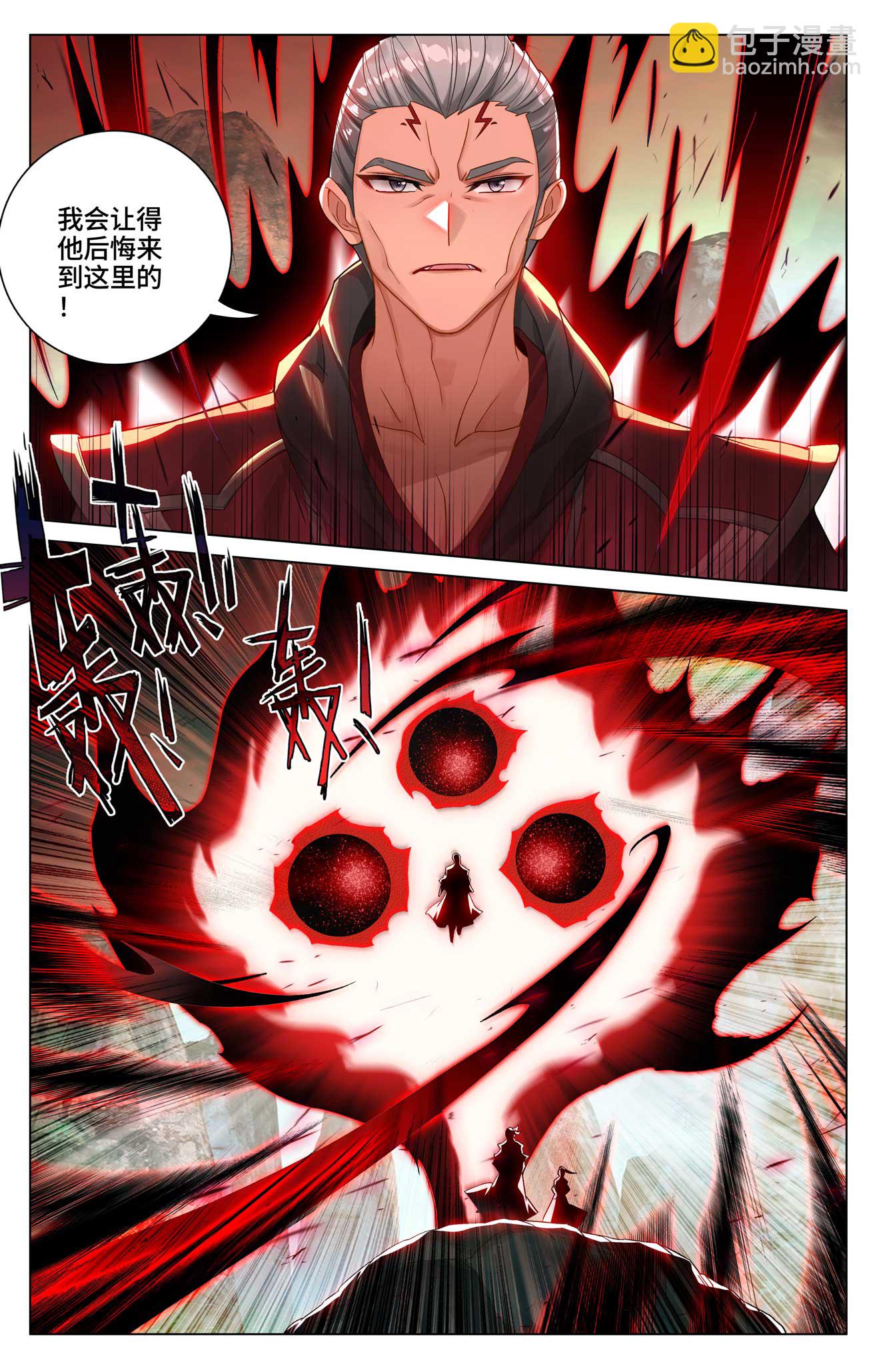 第532话上 出手试探8