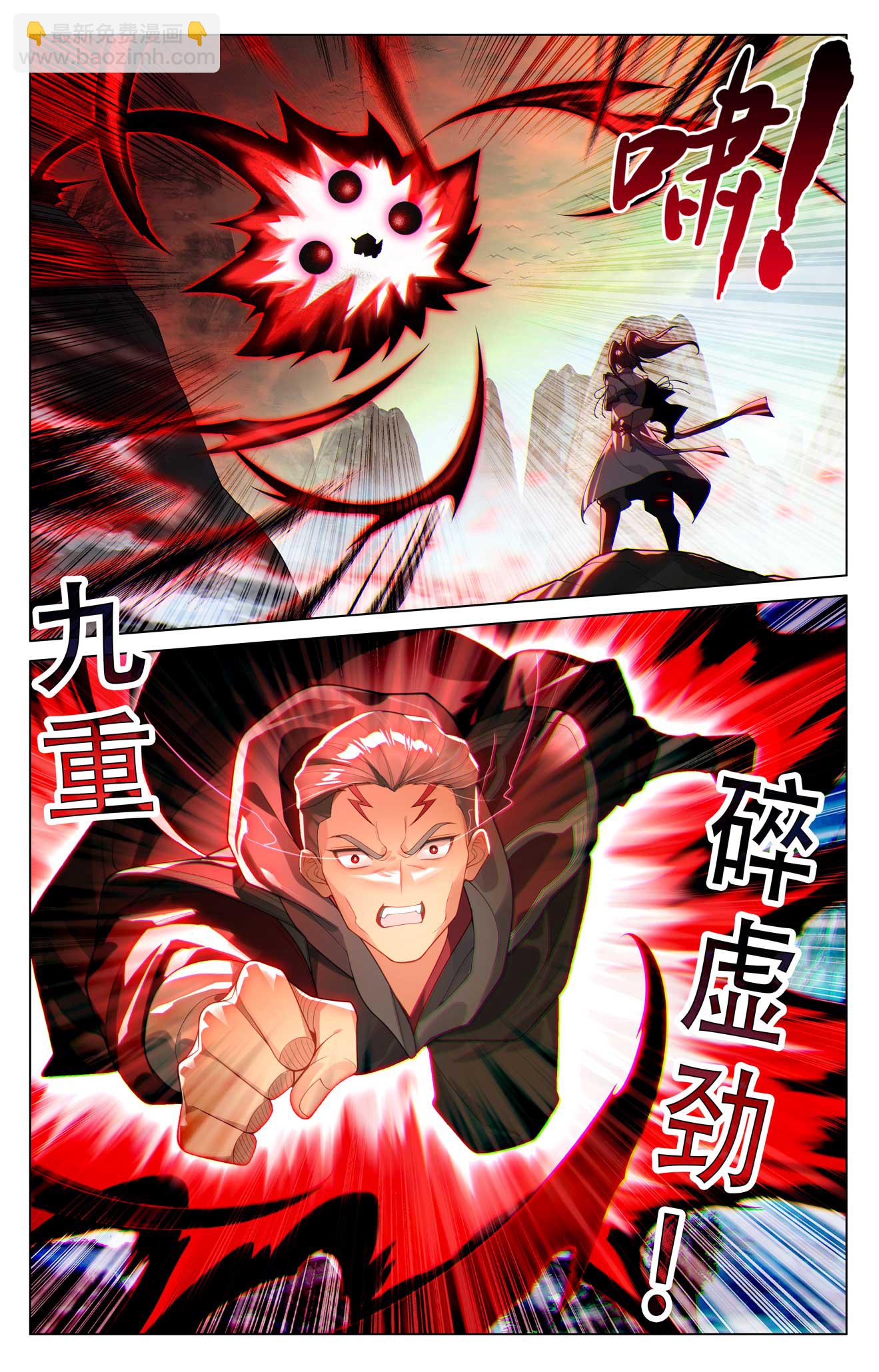 第532话下 出手试探2