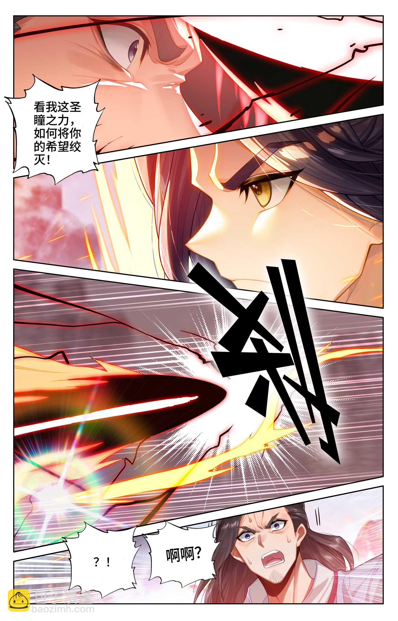 第534话上 各展神通3