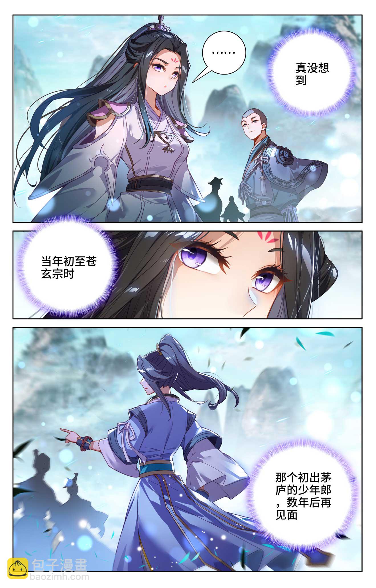 第536话上 修为增涨4