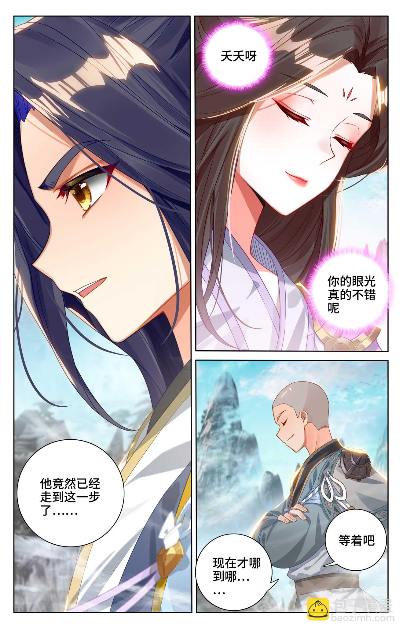 第536话上 修为增涨5