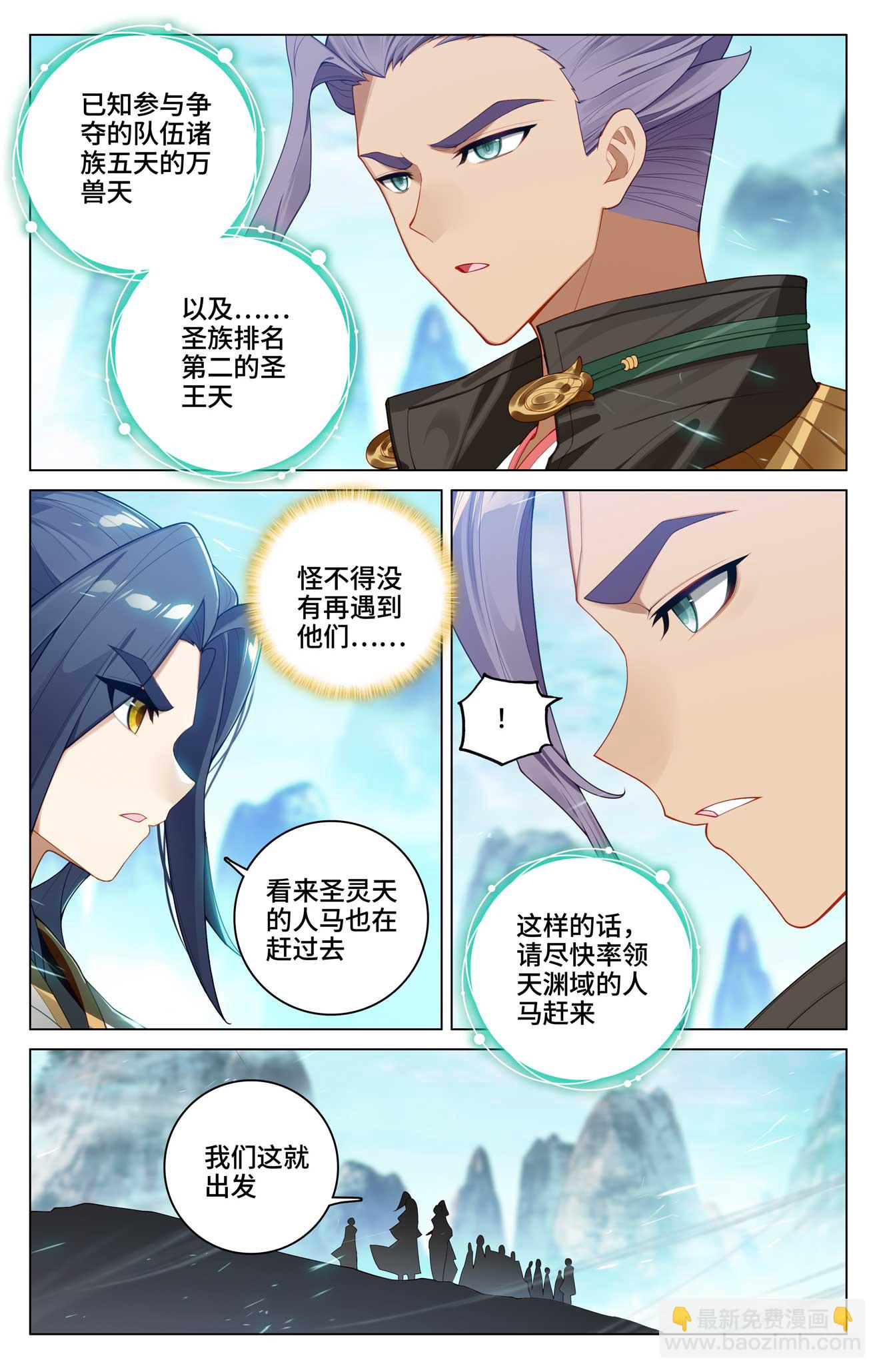 第537话上 小爷吞吞2