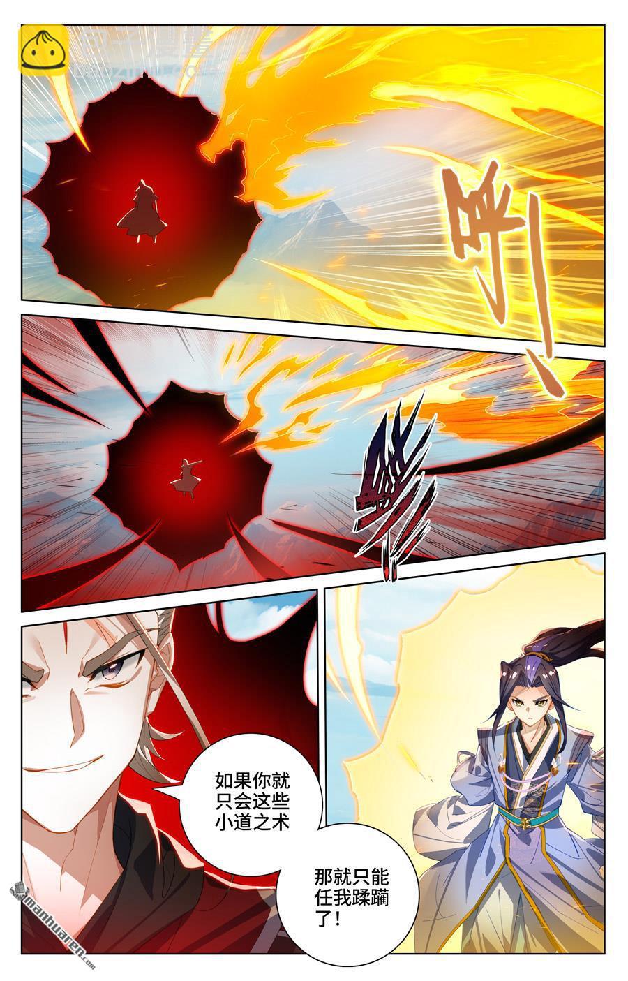 第542回 要开大招（上）8