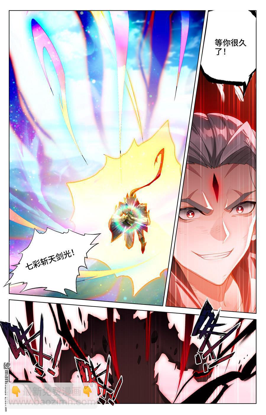 第542回 要开大招（下）6